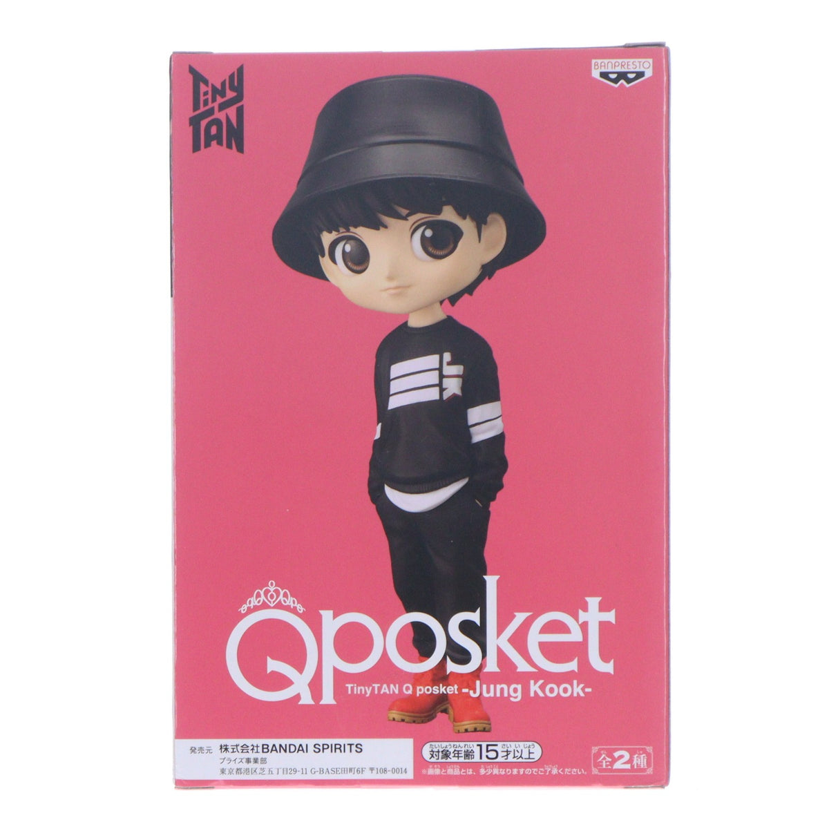 【中古即納】[FIG] ジョングク(BTS/防弾少年団) B(衣装淡) TinyTAN(タイニータン) Q posket-Jung Kook- フィギュア プライズ(2552311) バンプレスト(20210831)
