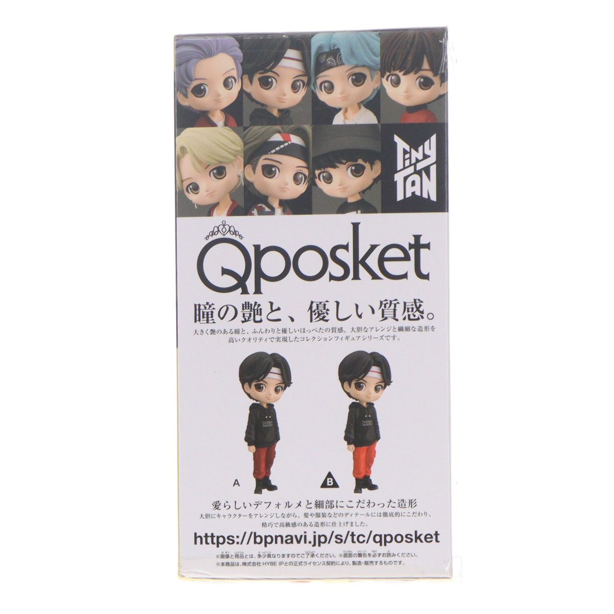 【中古即納】[FIG] ジン(BTS/防弾少年団) B(衣装淡) TinyTAN(タイニータン) Q posket-Jin- フィギュア バンプレスト(20210831)