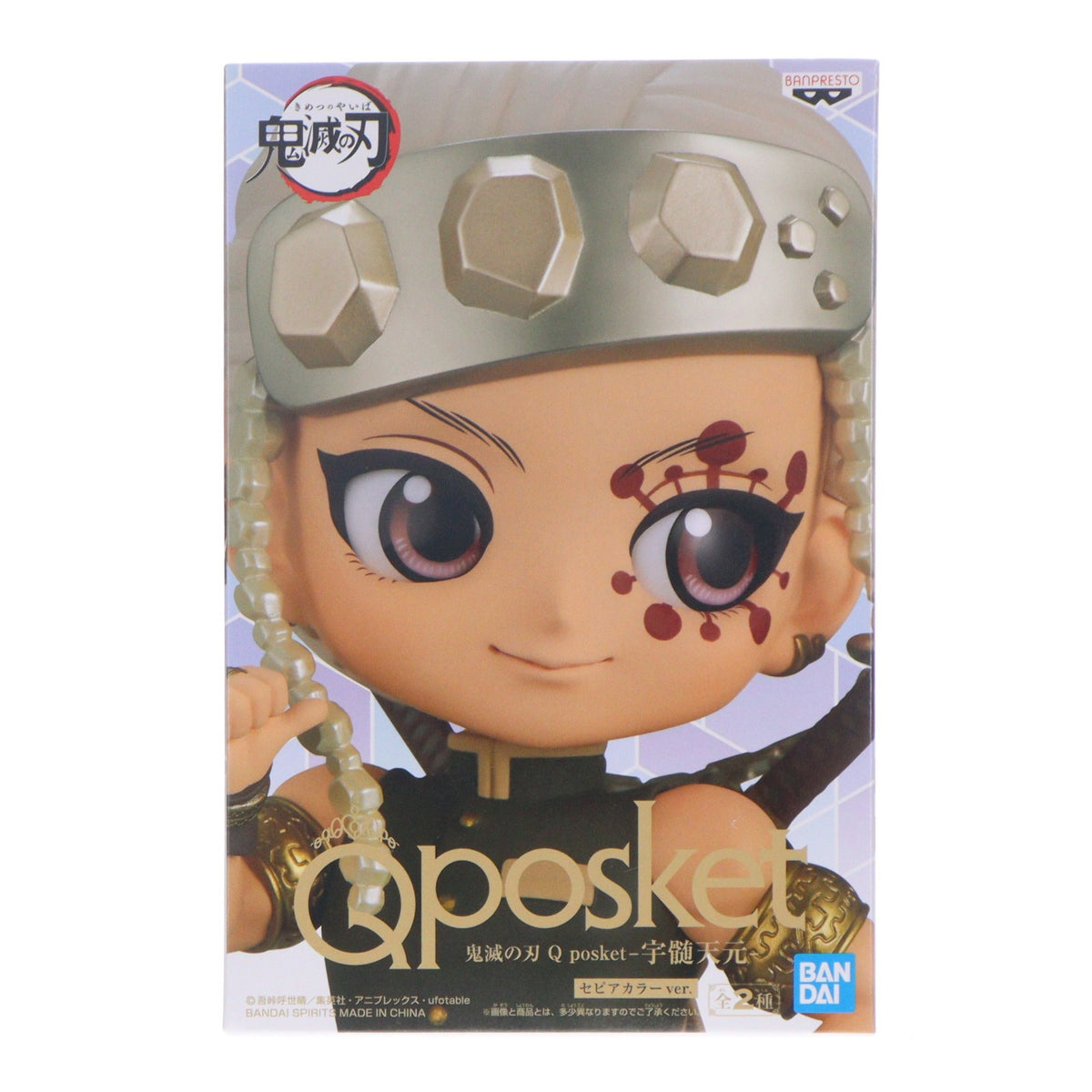 【中古即納】[FIG] 宇髄天元(うずいてんげん) B(セピアカラー) 鬼滅の刃 Q posket-宇髄天元- フィギュア プライズ(2569008) バンプレスト(20220131)
