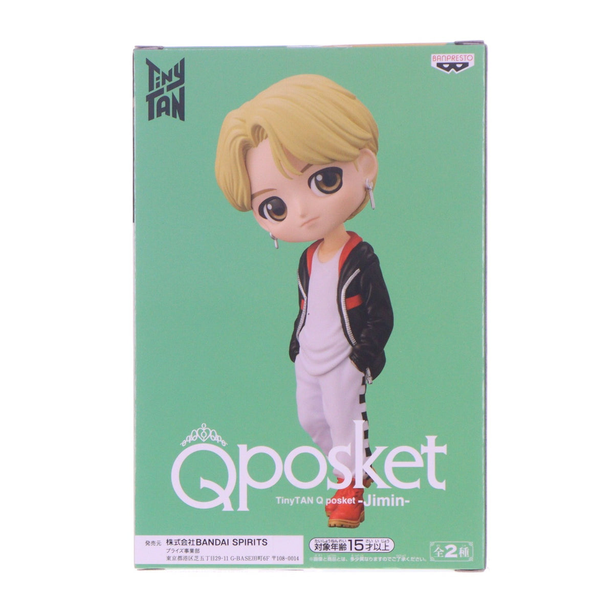 【中古即納】[FIG] ジミン(BTS/防弾少年団) B(衣装淡) TinyTAN(タイニータン) Q posket-Jimin- フィギュア プライズ(2552315) バンプレスト(20210831)