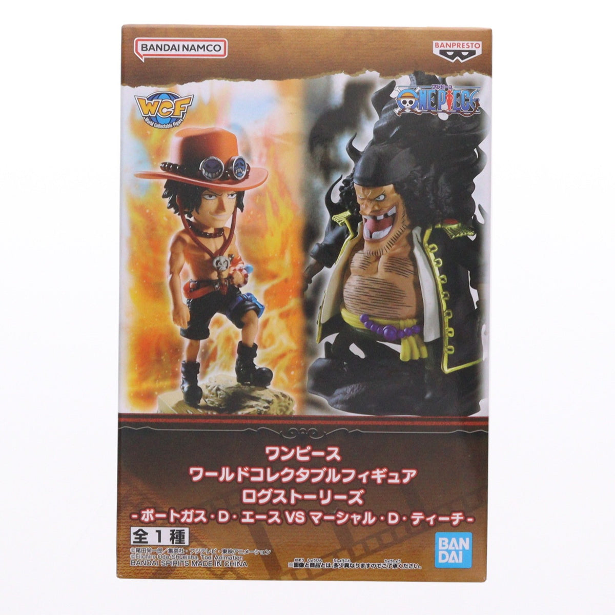 【中古即納】[FIG] ポートガス・D・エース&マーシャル・D・ティーチ ワンピース ワールドコレクタブルフィギュア ログストーリーズ-ポートガス・D・エースVSマーシャル・D・ティーチ- プライズ(2752952) バンプレスト(20250729)