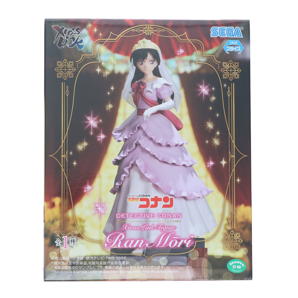 【中古即納】[FIG] 毛利蘭(もうりらん) 名探偵コナン Xross Linkフィギュア『毛利蘭』 プライズ(116065) セガ(20250430)