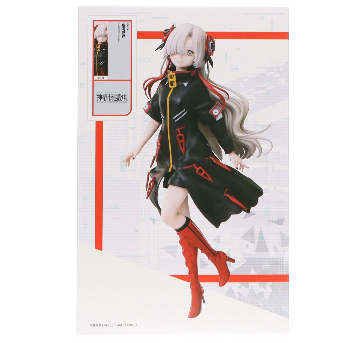 【中古即納】[FIG] ラウンドワン限定 夜河世界(よるかわせかい) 神椿市建設中。 1/7スケールフィギュア 夜河世界 プライズ エルココ(20250719)
