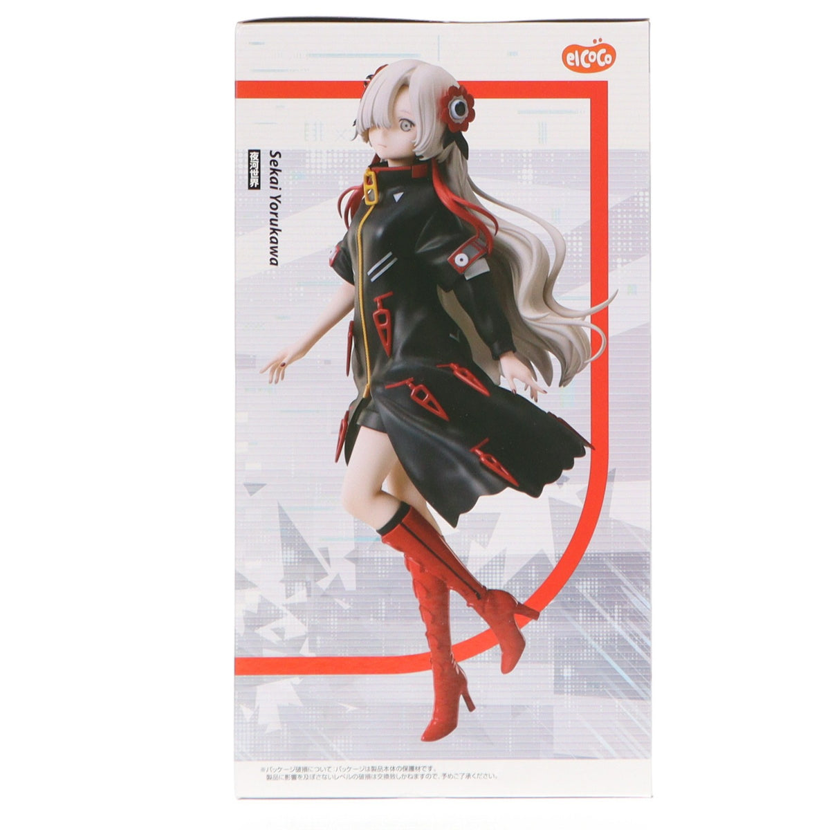 【中古即納】[FIG] ラウンドワン限定 夜河世界(よるかわせかい) 神椿市建設中。 1/7スケールフィギュア 夜河世界 プライズ エルココ(20250719)