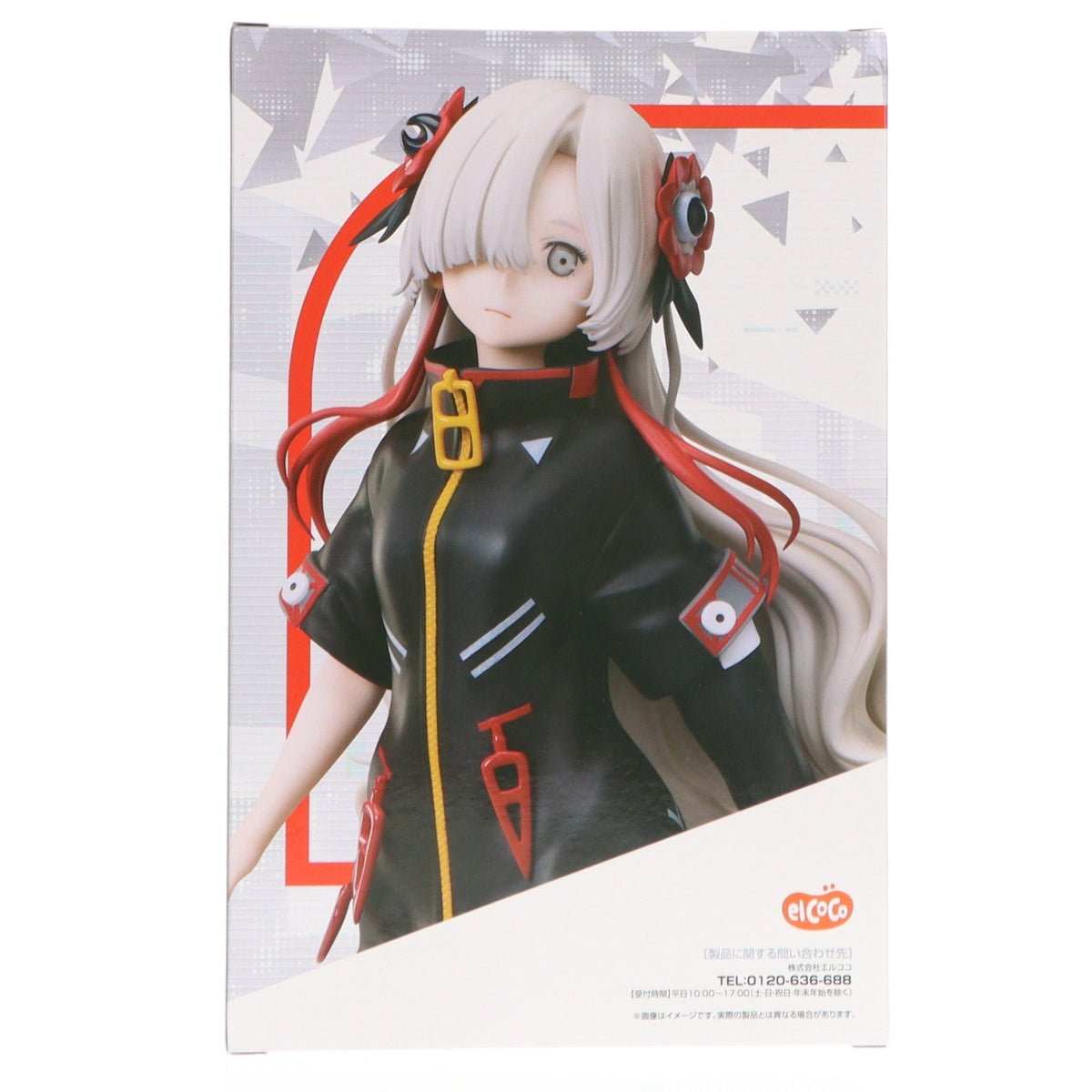 【中古即納】[FIG] ラウンドワン限定 夜河世界(よるかわせかい) 神椿市建設中。 1/7スケールフィギュア 夜河世界 プライズ エルココ(20250719)