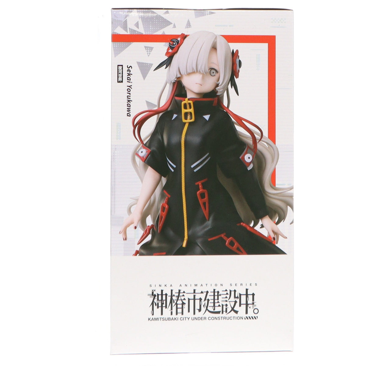 【中古即納】[FIG] ラウンドワン限定 夜河世界(よるかわせかい) 神椿市建設中。 1/7スケールフィギュア 夜河世界 プライズ エルココ(20250719)