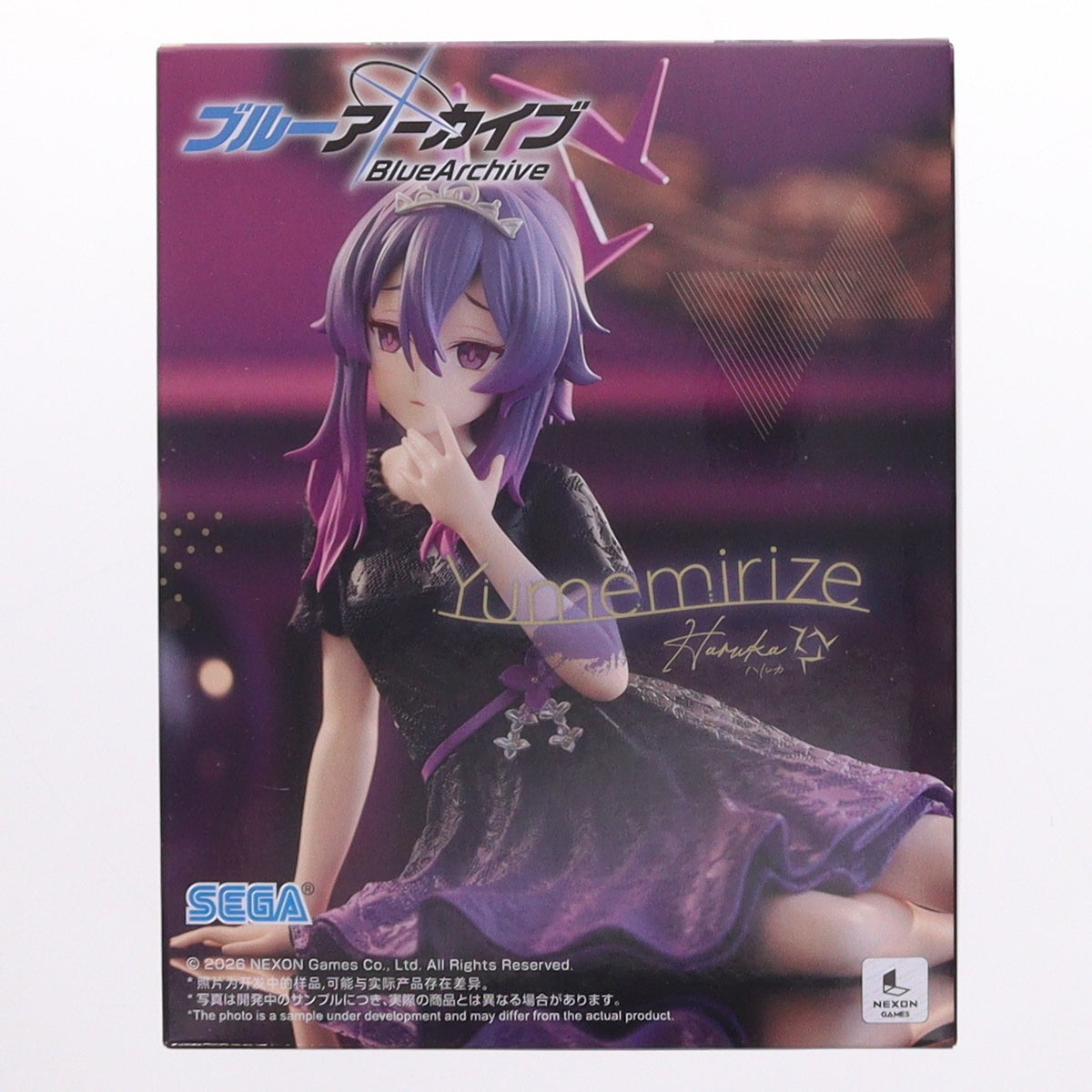 【中古即納】[FIG] 伊草ハルカ(いぐさはるか) ブルーアーカイブ -Blue Archive- Yumemirize『ハルカ』 フィギュア プライズ(1123585) セガ(20260424)