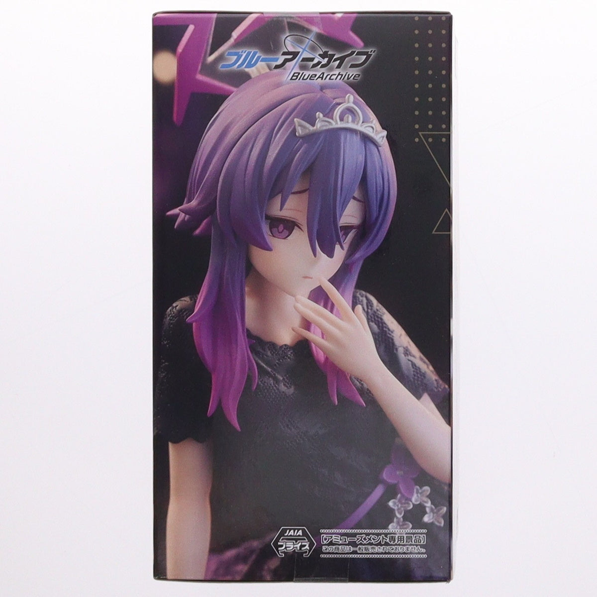 【中古即納】[FIG] 伊草ハルカ(いぐさはるか) ブルーアーカイブ -Blue Archive- Yumemirize『ハルカ』 フィギュア プライズ(1123585) セガ(20260424)