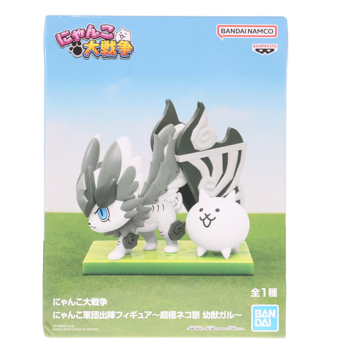 【中古即納】[FIG] 幼獣ガル にゃんこ大戦争 にゃんこ軍団出陣フィギュア～超極ネコ祭 幼獣ガル～ プライズ(2763165) バンプレスト(20251127)