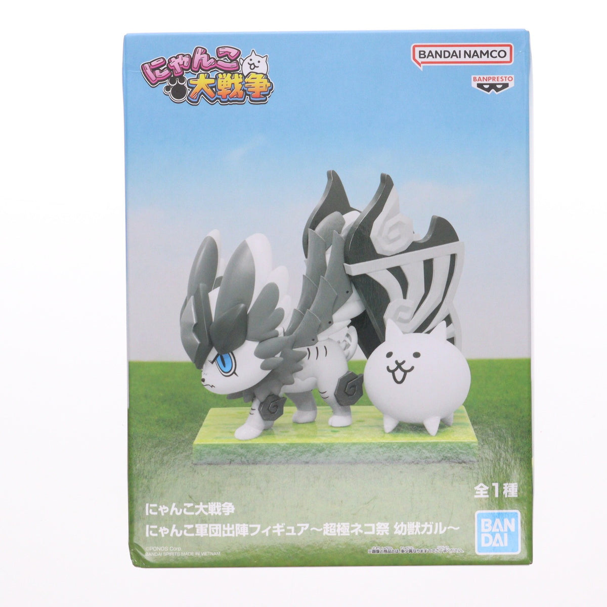 【中古即納】[FIG] 幼獣ガル にゃんこ大戦争 にゃんこ軍団出陣フィギュア～超極ネコ祭 幼獣ガル～ プライズ(2763165) バンプレスト(20251127)