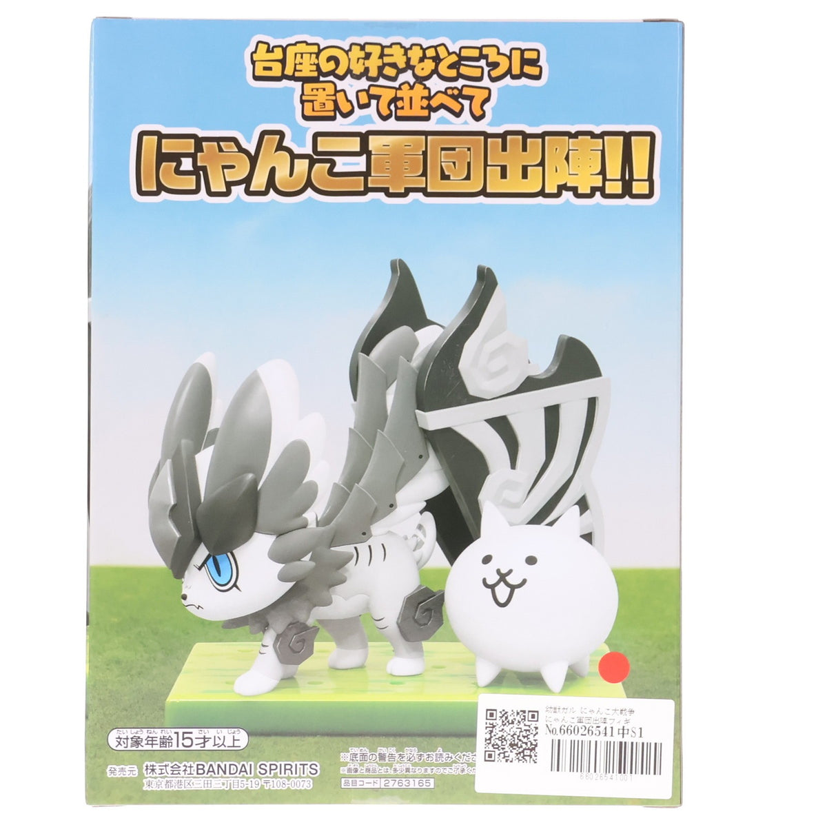 【中古即納】[FIG] 幼獣ガル にゃんこ大戦争 にゃんこ軍団出陣フィギュア～超極ネコ祭 幼獣ガル～ プライズ(2763165) バンプレスト(20251127)