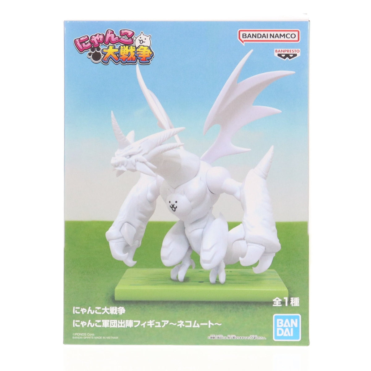 【中古即納】[FIG] ネコムート にゃんこ大戦争 にゃんこ軍団出陣フィギュア～ネコムート～ プライズ(2823524) バンプレスト(20260122)