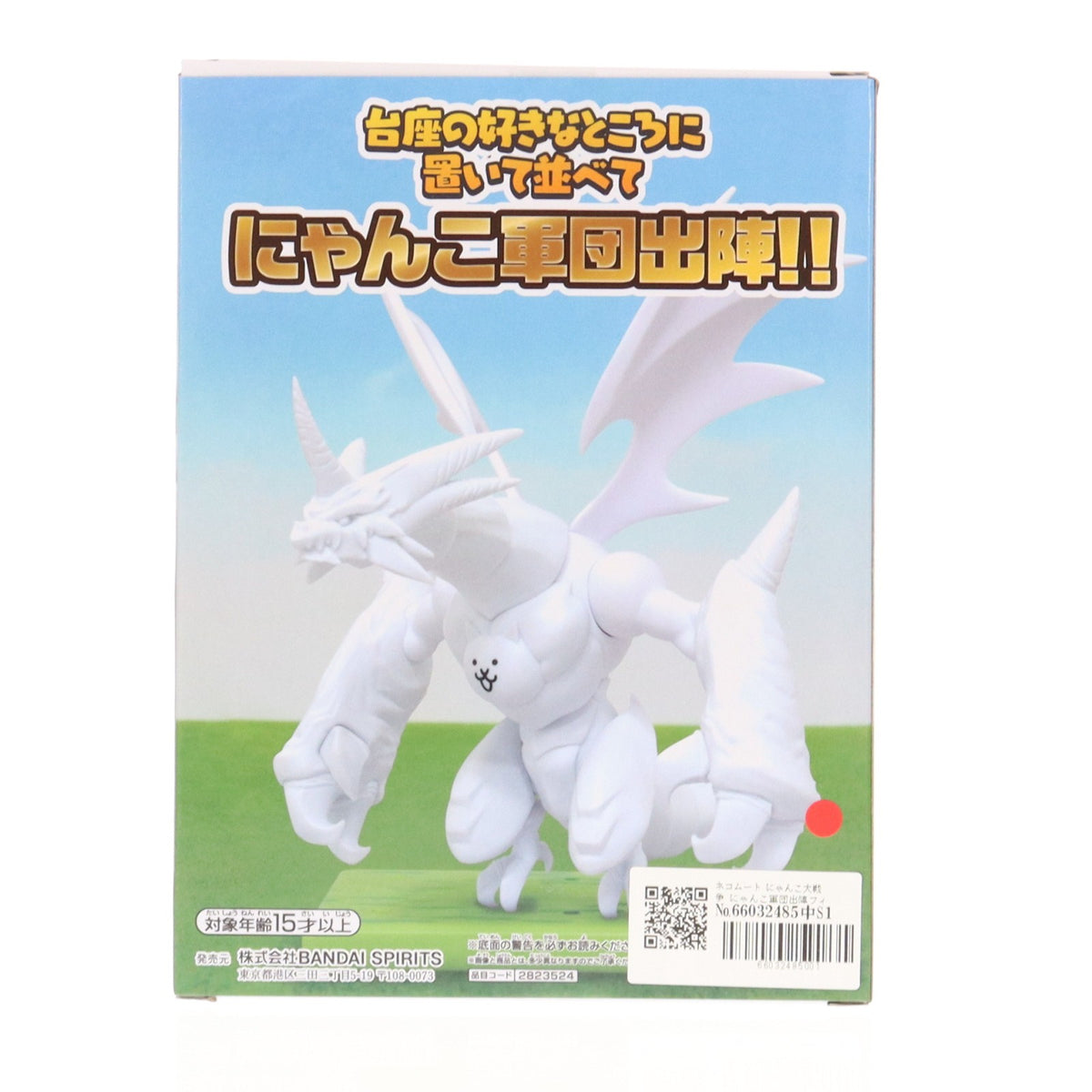 【中古即納】[FIG] ネコムート にゃんこ大戦争 にゃんこ軍団出陣フィギュア～ネコムート～ プライズ(2823524) バンプレスト(20260122)