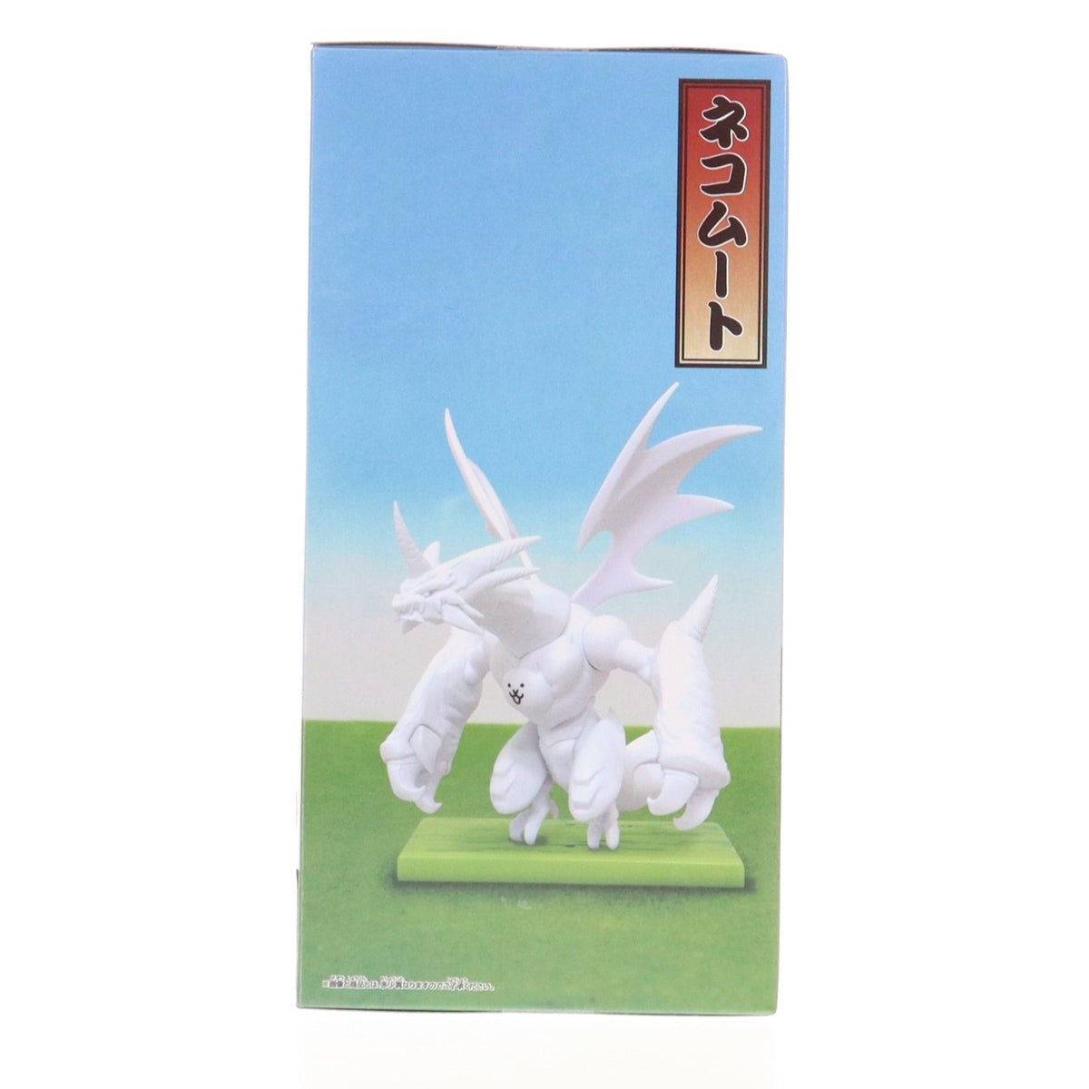 【中古即納】[FIG] ネコムート にゃんこ大戦争 にゃんこ軍団出陣フィギュア～ネコムート～ プライズ(2823524) バンプレスト(20260122)