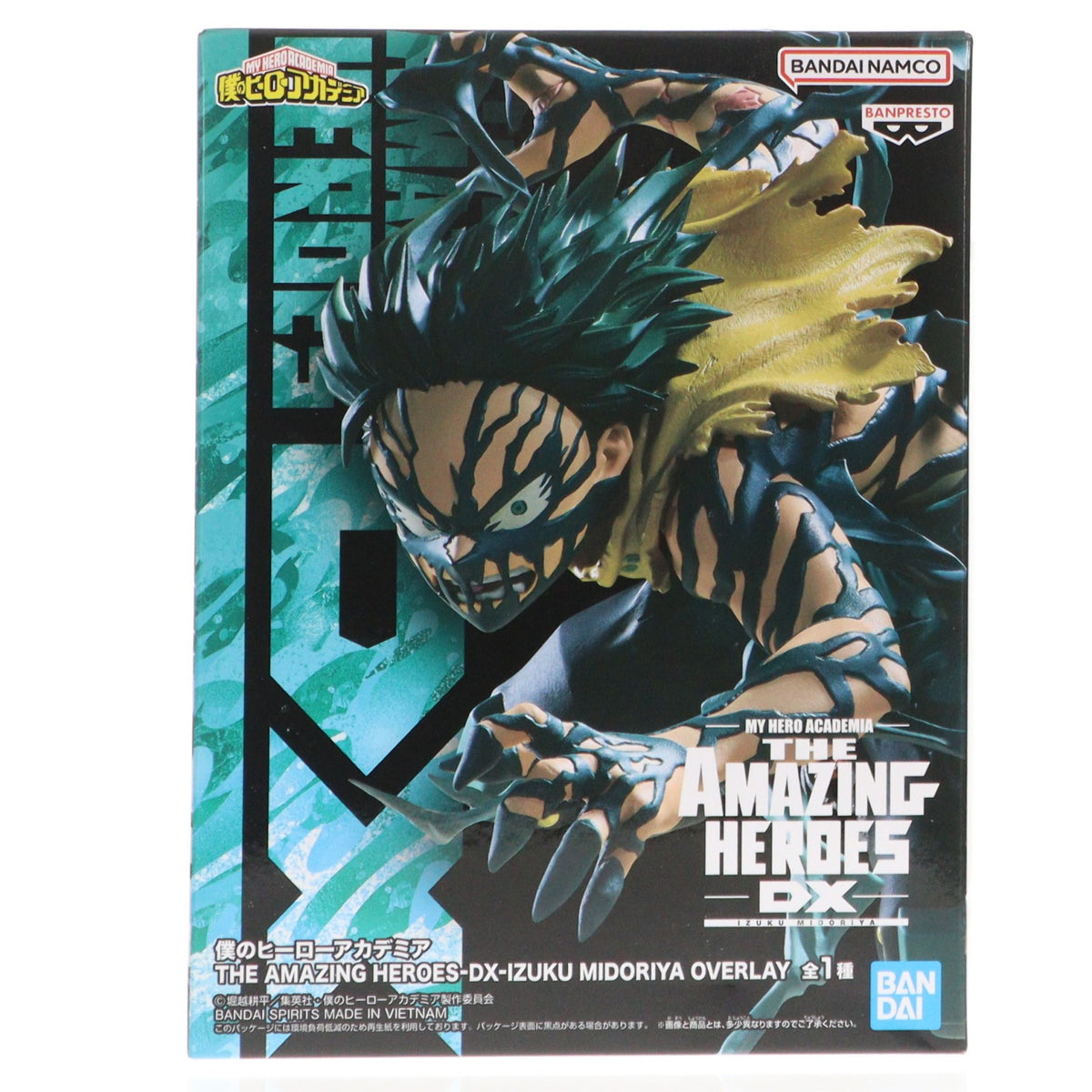 【中古即納】[FIG] 緑谷出久(みどりやいずく) 僕のヒーローアカデミア THE AMAZING HEROE-DX-IZUKU MIDORIYA OVERLAY フィギュア プライズ(2773228) バンプレスト(20251127)