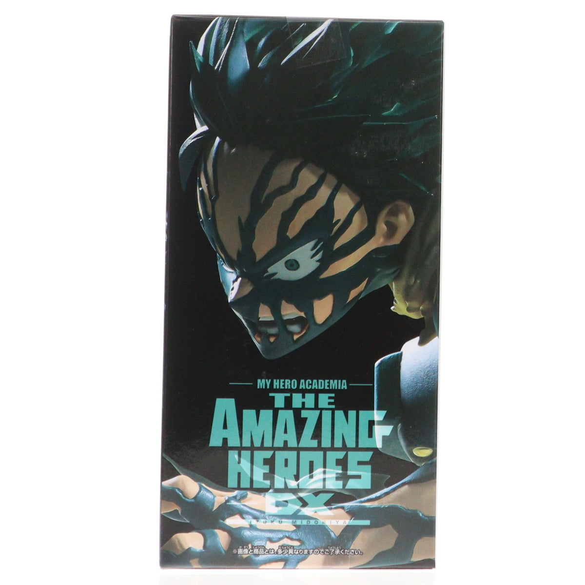 【中古即納】[FIG] 緑谷出久(みどりやいずく) 僕のヒーローアカデミア THE AMAZING HEROE-DX-IZUKU MIDORIYA OVERLAY フィギュア プライズ(2773228) バンプレスト(20251127)