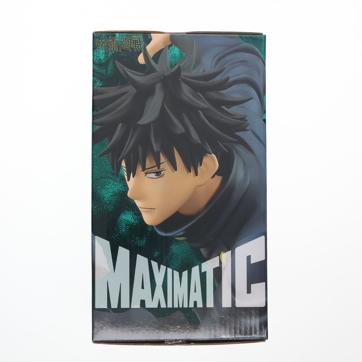 【中古即納】[FIG] 伏黒恵(ふしぐろめぐみ) 呪術廻戦 MAXIMATIC THE MEGUMI FUSHIGURO I フィギュア プライズ(2615067) バンプレスト(20221010)