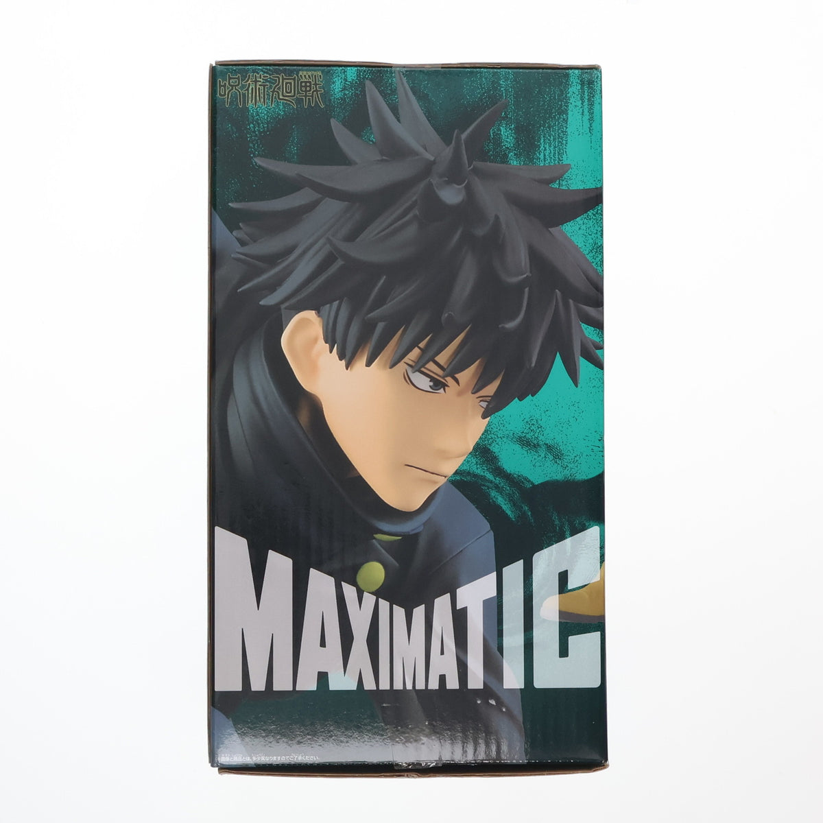 【中古即納】[FIG] 伏黒恵(ふしぐろめぐみ) 呪術廻戦 MAXIMATIC THE MEGUMI FUSHIGURO I フィギュア プライズ(2615067) バンプレスト(20221010)