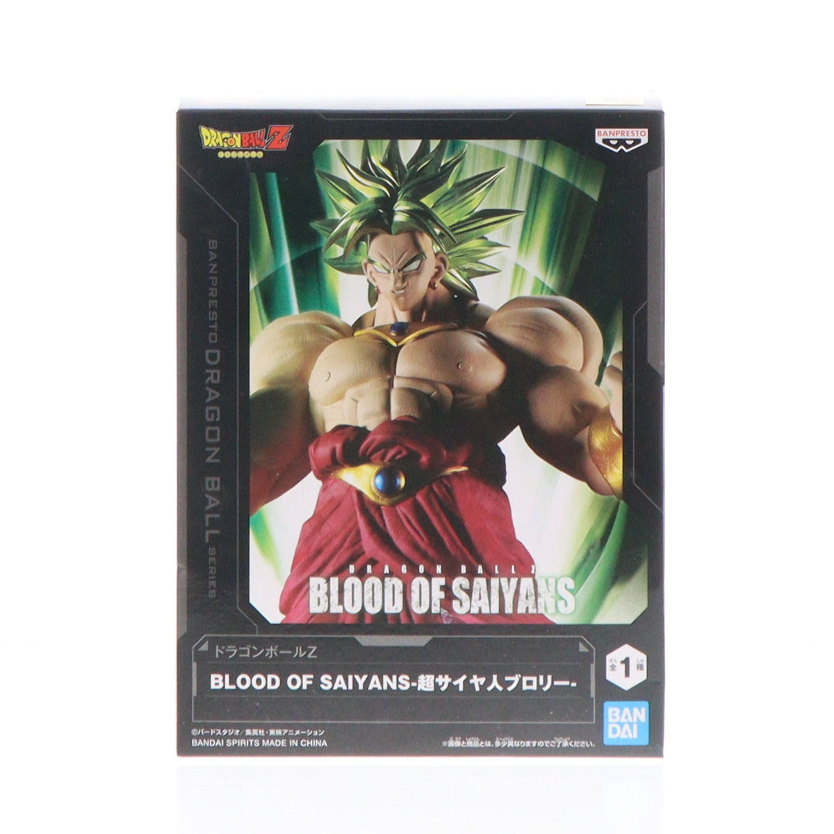 【中古即納】[FIG] 超サイヤ人ブロリー ドラゴンボールZ BLOOD OF SAIYANS-超サイヤ人ブロリー- フィギュア プライズ(2704194) バンプレスト(20241210)