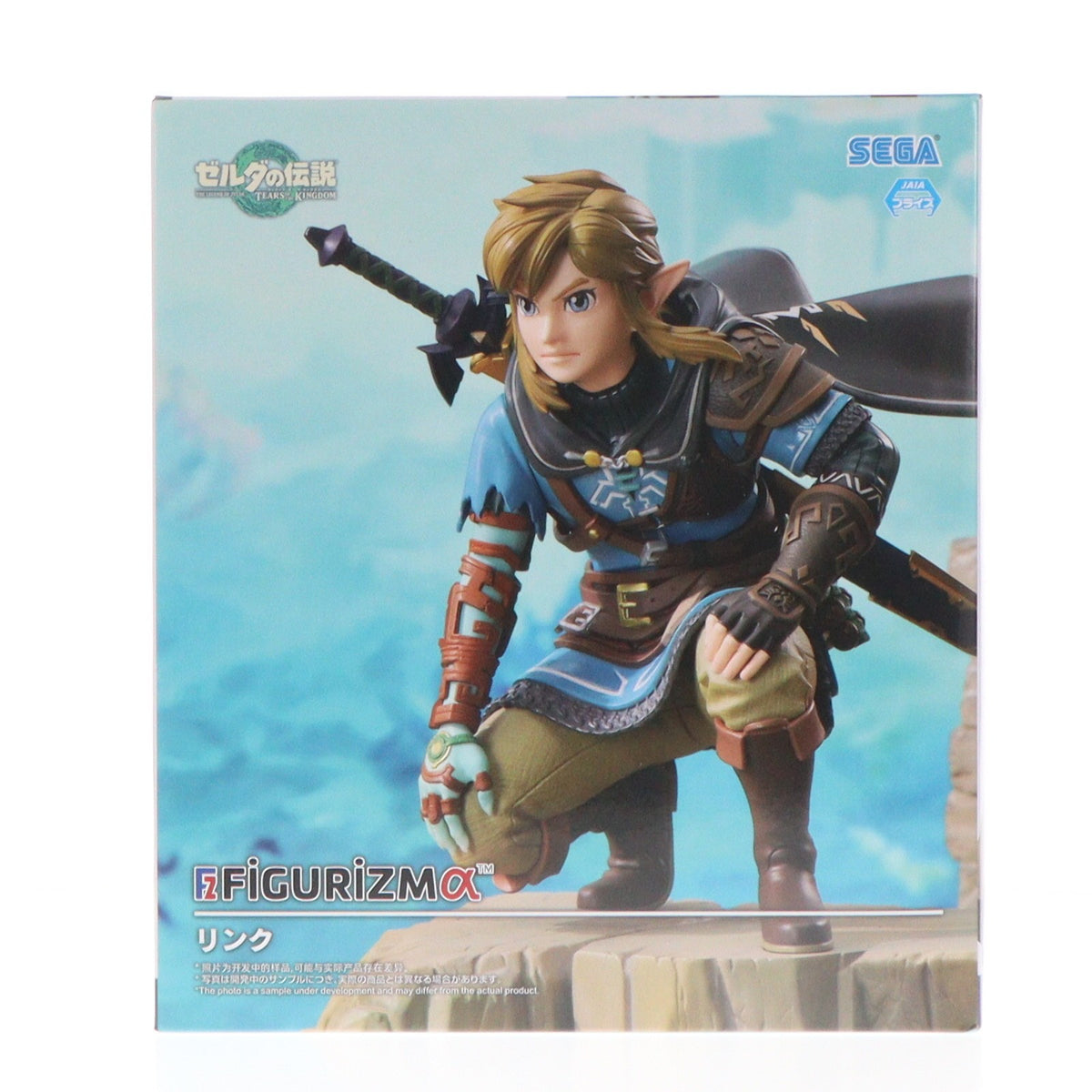 【中古即納】[FIG] リンク ゼルダの伝説 ティアーズ オブ ザ キングダム FIGURIZMα『リンク』 フィギュア プライズ(1104023) セガ(20241231)