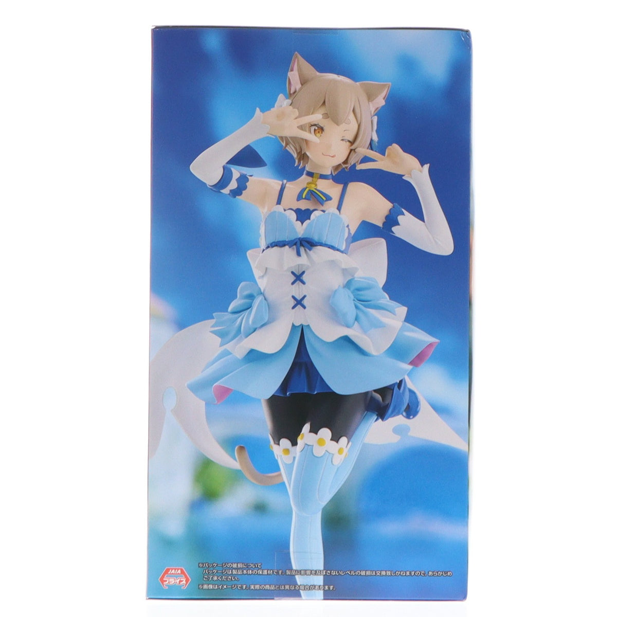 【中古即納】[FIG] GiGOグループ限定 フェリス Re:ゼロから始める異世界生活 王選候補者と騎士フィギュア-クルシュ陣営- プライズ フリュー(20260502)