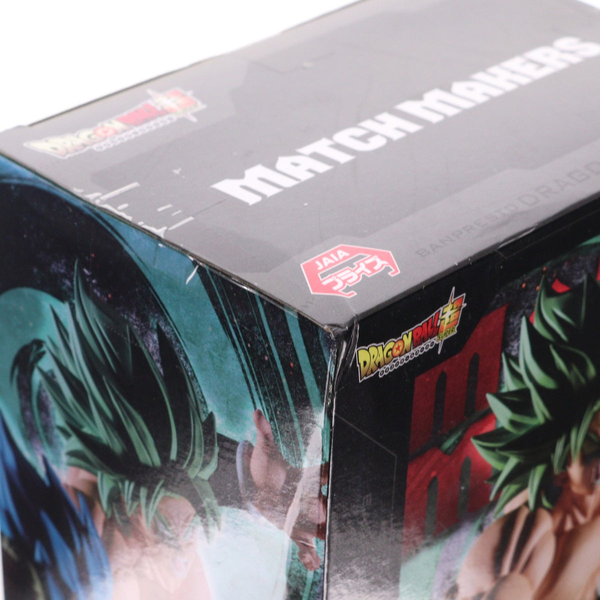【中古即納】[FIG] 超サイヤ人ブロリー ドラゴンボール超(スーパー) MATCH MAKERS 超サイヤ人ブロリー(VS超サイヤ人ゴッド超サイヤ人ゴジータ) DRAGON BALL フィギュア プライズ(2713272) バンプレスト(20240810)