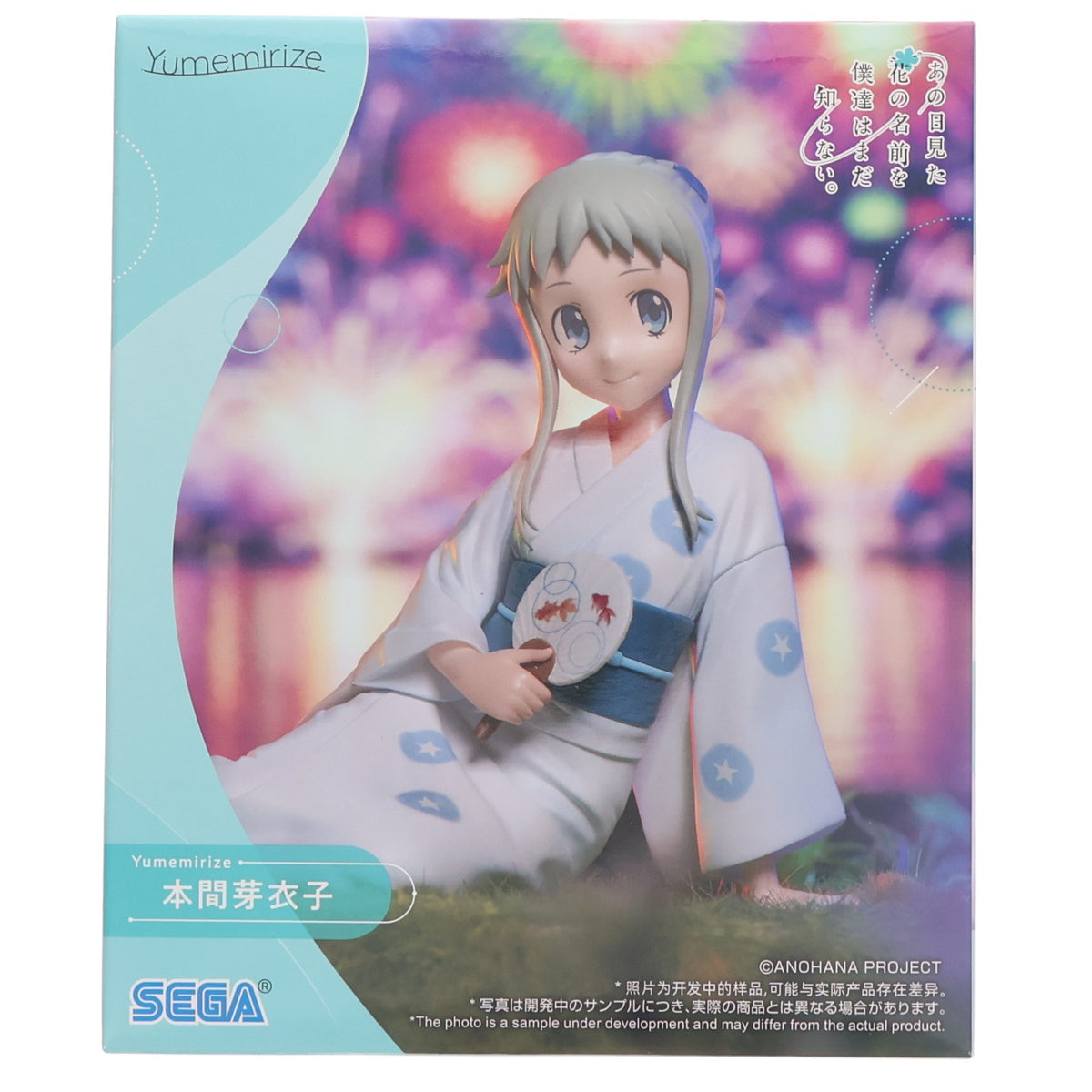 【中古即納】[FIG] 本間芽衣子(ほんまめいこ) あの日見た花の名前を僕達はまだ知らない。 Yumemirize -本間芽衣子- フィギュア プライズ(1123940) セガ(20260806)