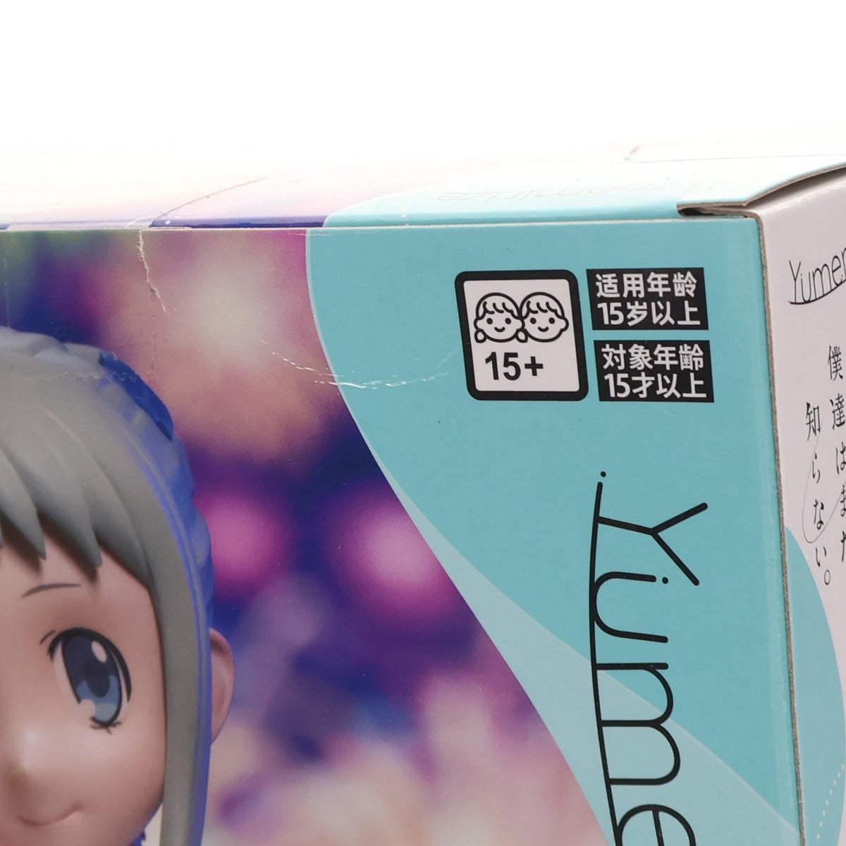 【中古即納】[FIG] 本間芽衣子(ほんまめいこ) あの日見た花の名前を僕達はまだ知らない。 Yumemirize -本間芽衣子- フィギュア プライズ(1123940) セガ(20260806)