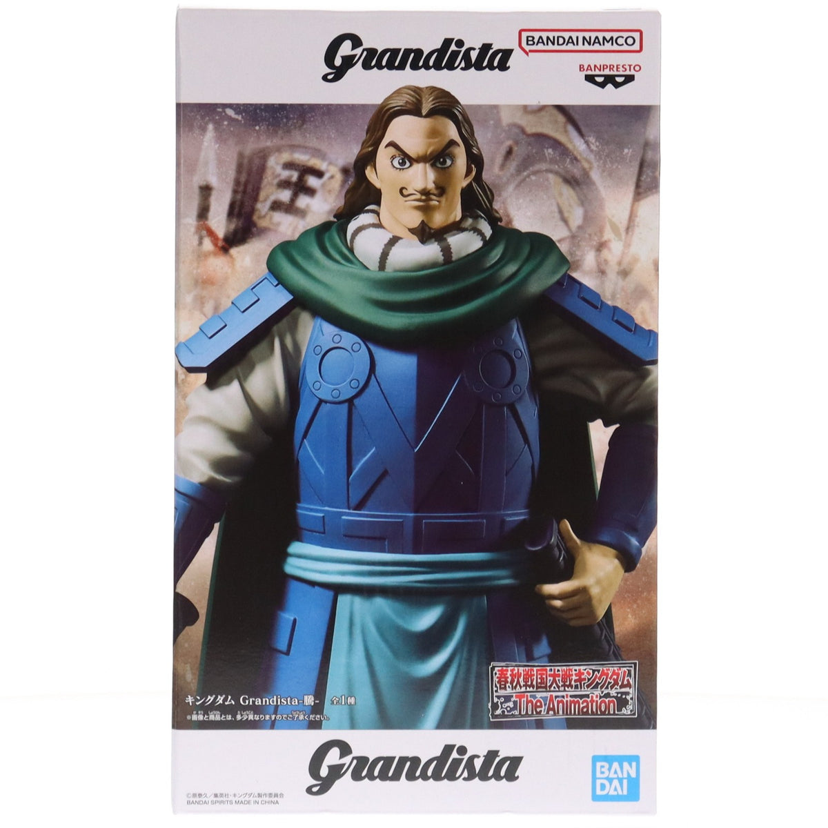 【中古即納】[FIG] 騰(とう) キングダム Grandista-騰- フィギュア プライズ(2821611) バンプレスト(20260127)
