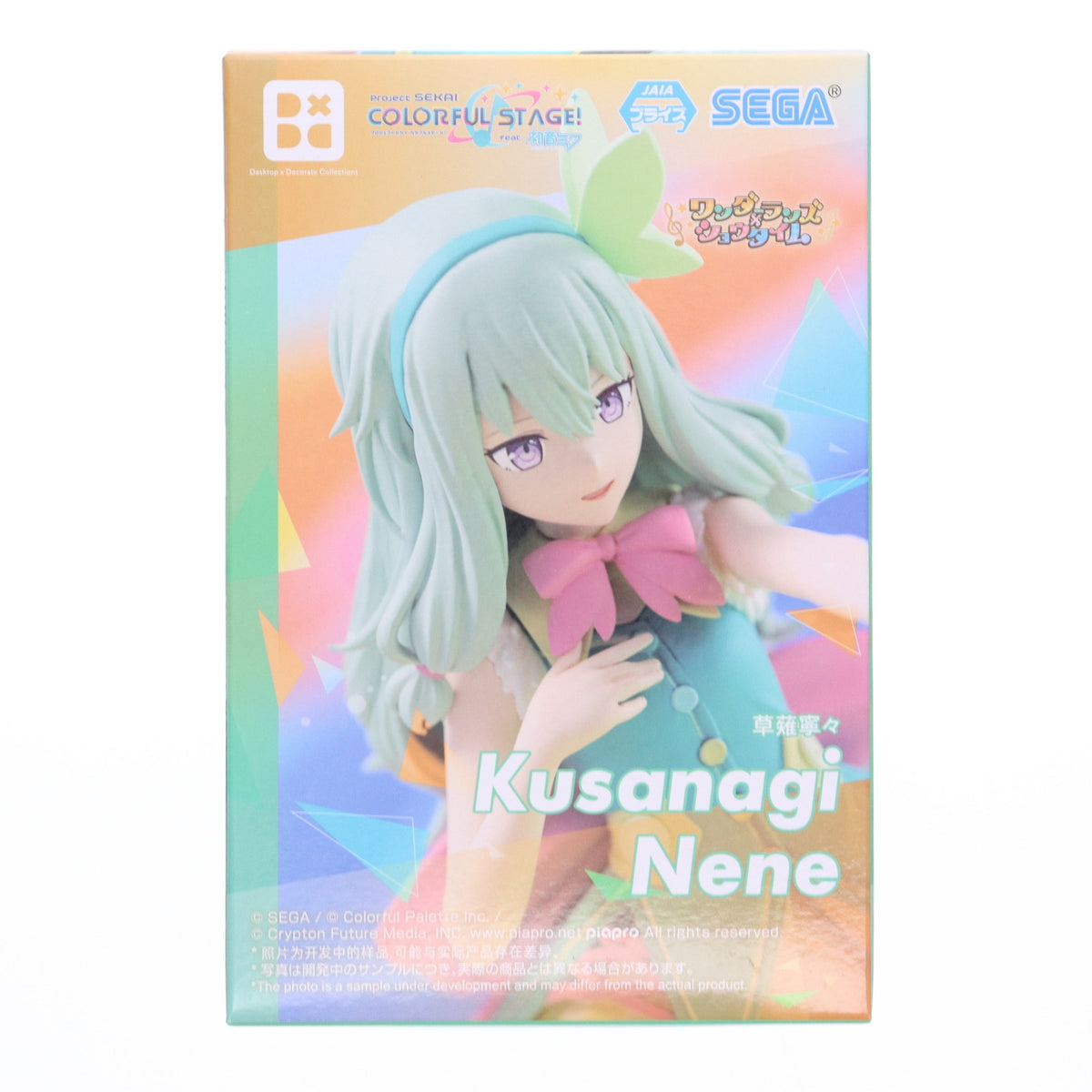 【中古即納】[FIG] 草薙寧々(くさなぎねね) プロジェクトセカイ カラフルステージ! feat. 初音ミク Desktop×Decorate Collections『草薙寧々』 フィギュア プライズ(1117138) セガ(20250606)