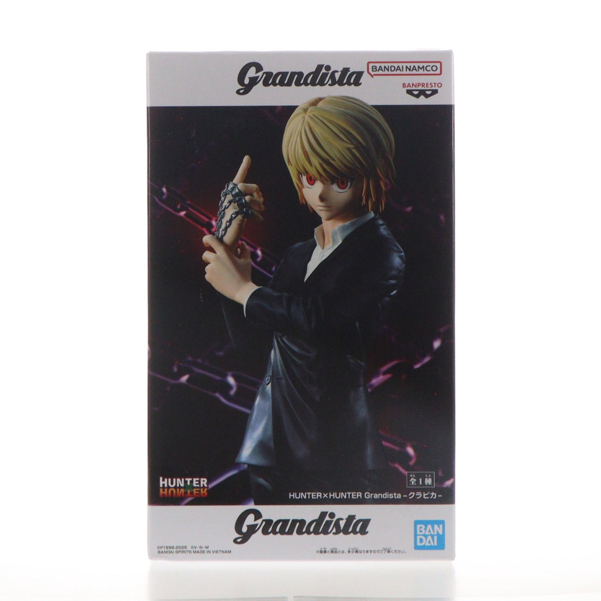 【中古即納】[FIG] クラピカ HUNTER×HUNTER(ハンター×ハンター) Grandista-クラピカ- フィギュア プライズ(2774365) バンプレスト(20251225)