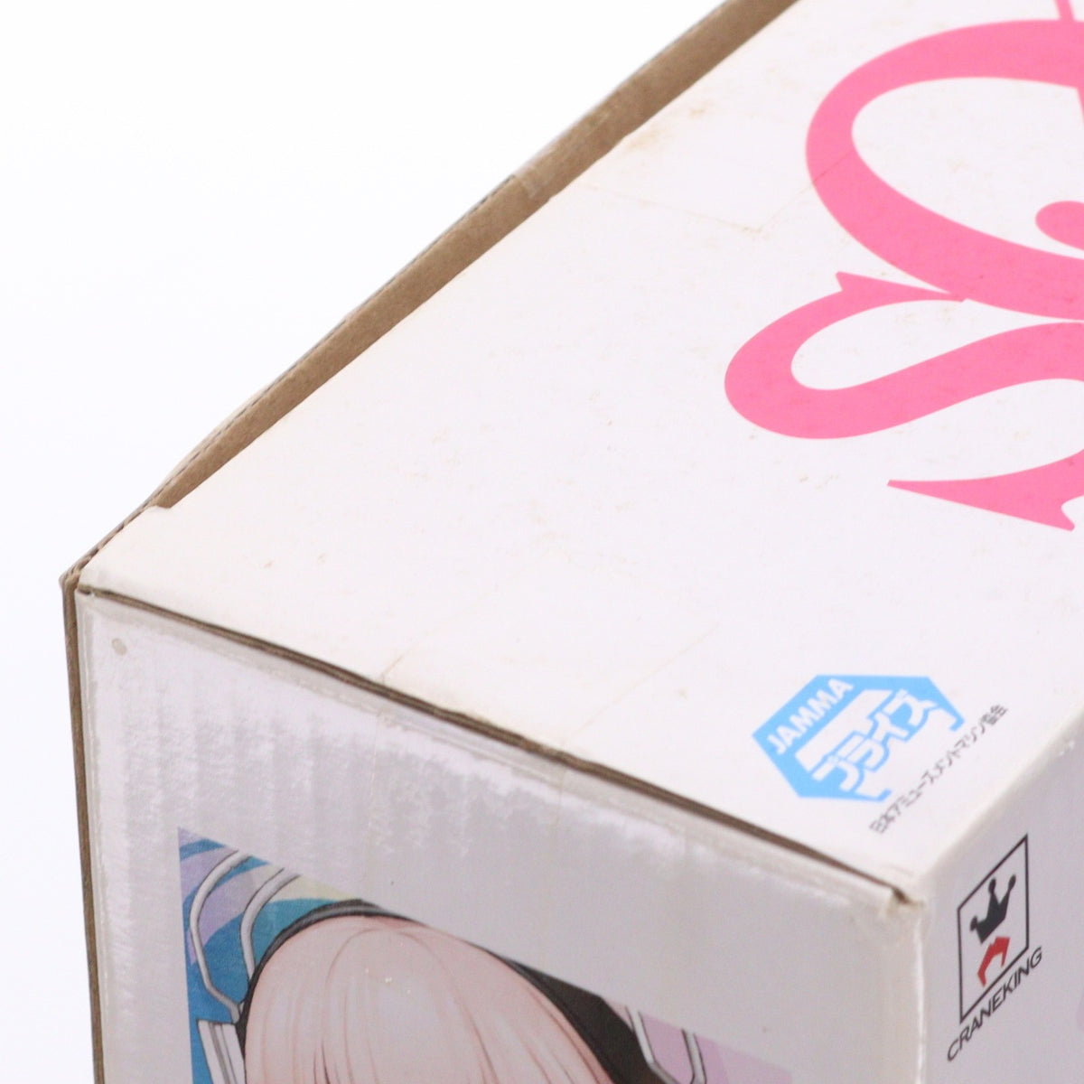 【中古即納】[FIG] すーぱーそに子 SQフィギュア プライズ(48532) バンプレスト(20130831)