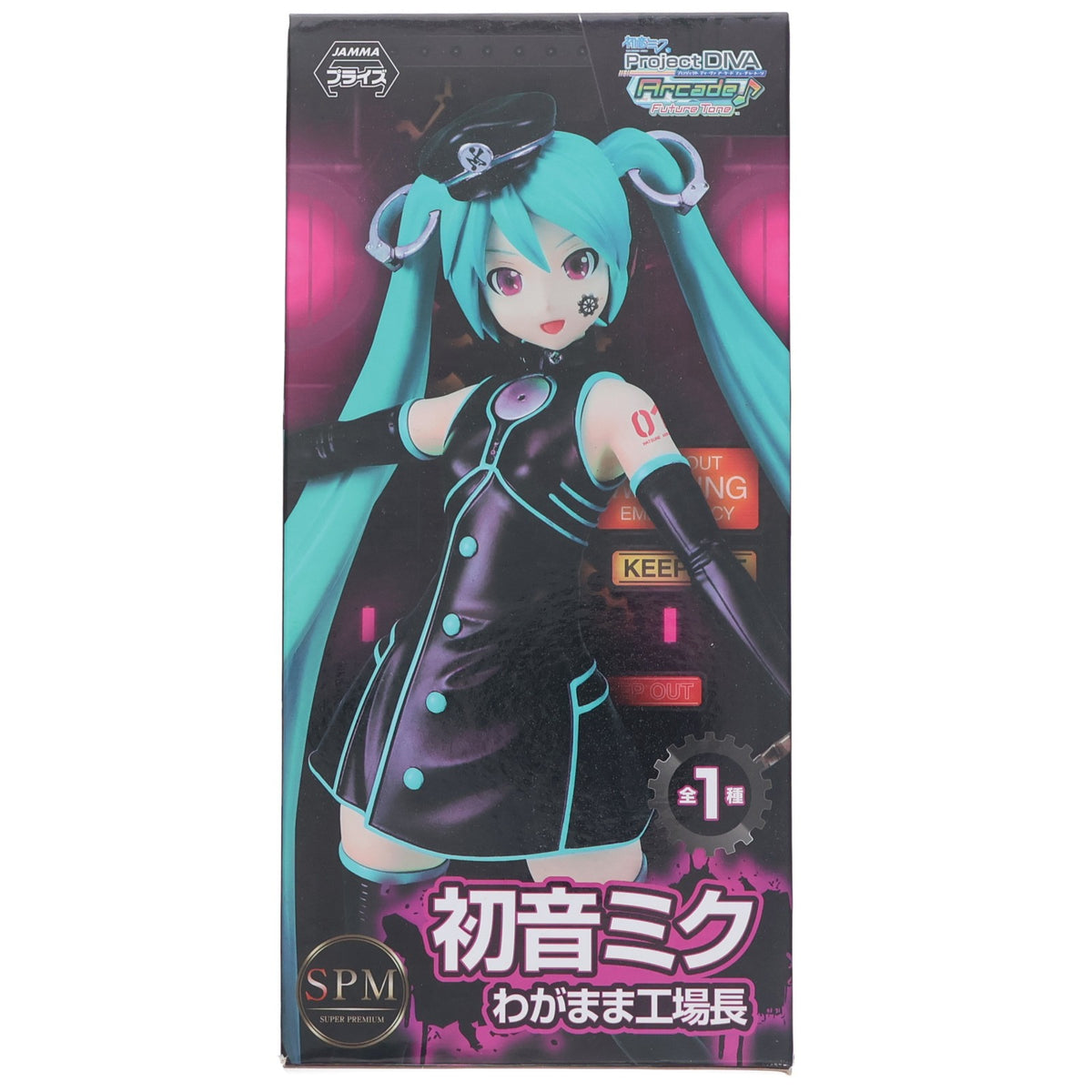 【中古即納】[FIG] 初音ミク 初音ミク Project DIVA Arcade Future Tone スーパープレミアムフィギュア『初音ミク-わがまま工場長』 プライズ(1018023) セガ(20170320)