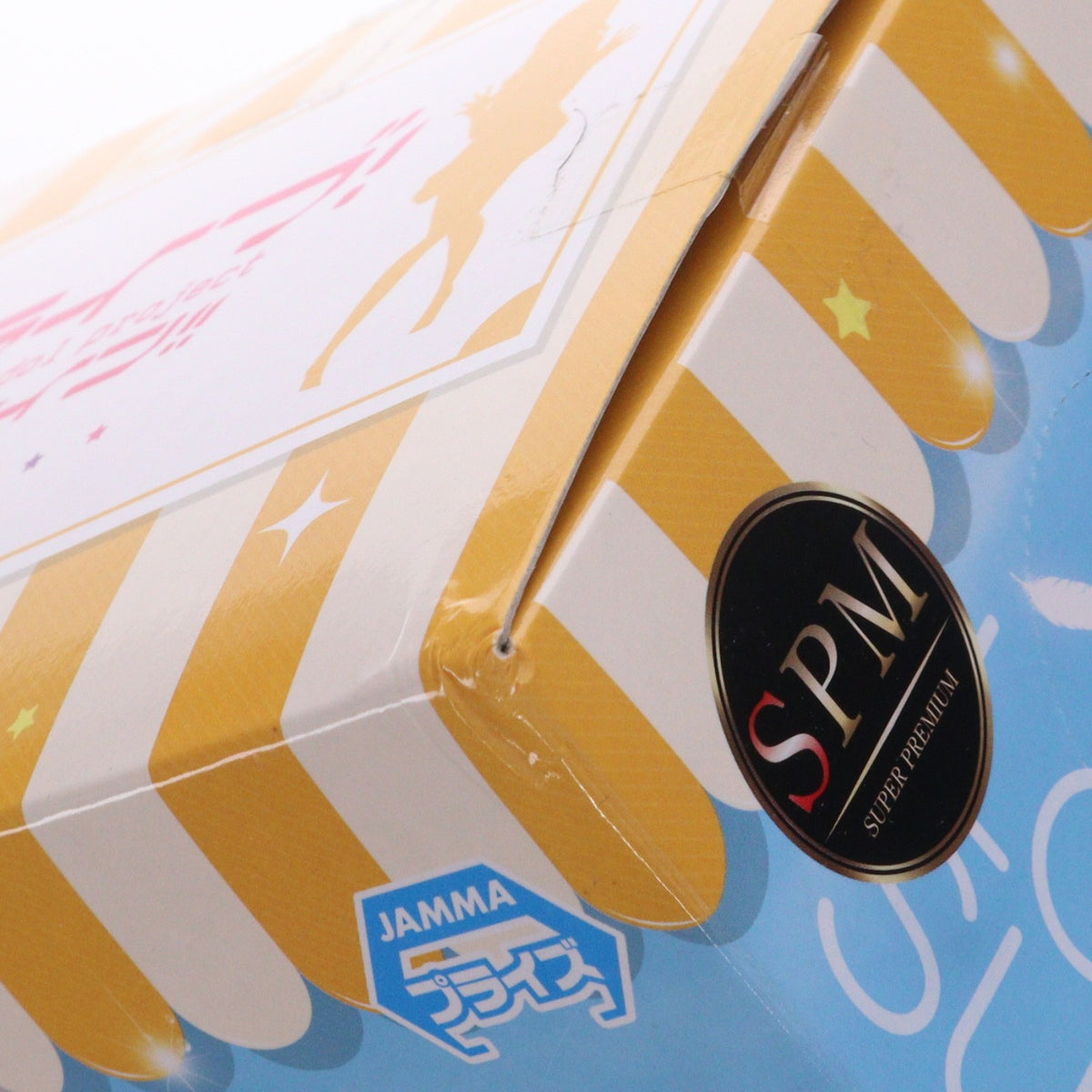 【中古即納】[FIG] 国木田花丸(くにきだはなまる) ラブライブ!サンシャイン!! スーパープレミアムフィギュア プライズ(1018157) セガ(20170220)
