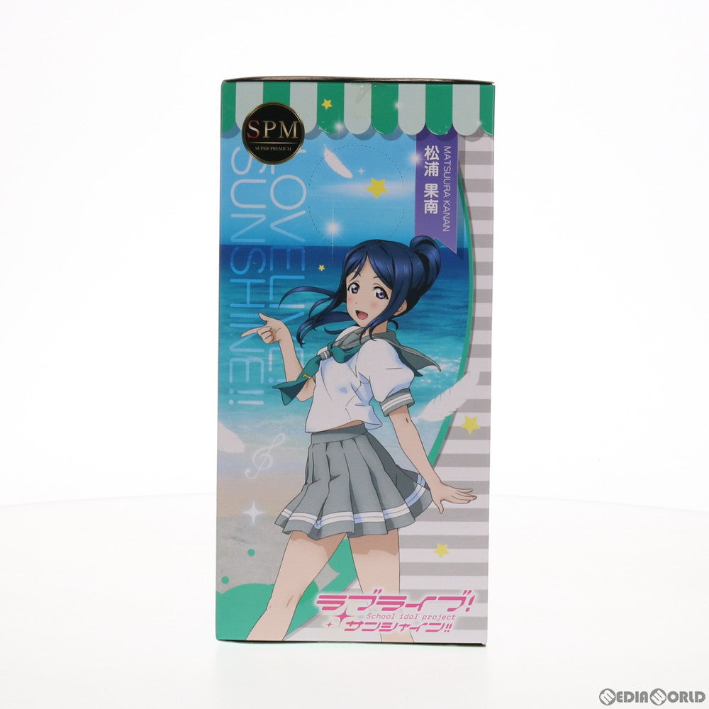 【中古即納】[FIG] 松浦果南(まつうらかなん) ラブライブ!サンシャイン!! スーパープレミアムフィギュア プライズ(1018153) セガ(20161220)