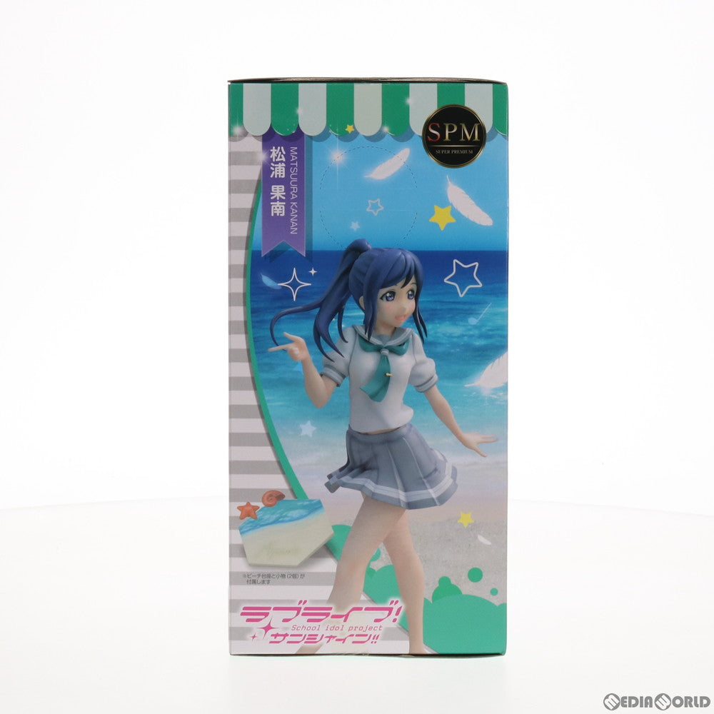 【中古即納】[FIG] 松浦果南(まつうらかなん) ラブライブ!サンシャイン!! スーパープレミアムフィギュア プライズ(1018153) セガ(20161220)