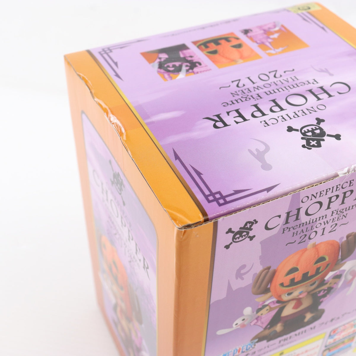 【中古即納】[FIG] チョッパー ワンピース チョッパーPREMIUMフィギュア～ハロウィン2012～ ONE PIECE プライズ(48058) バンプレスト(20120920)