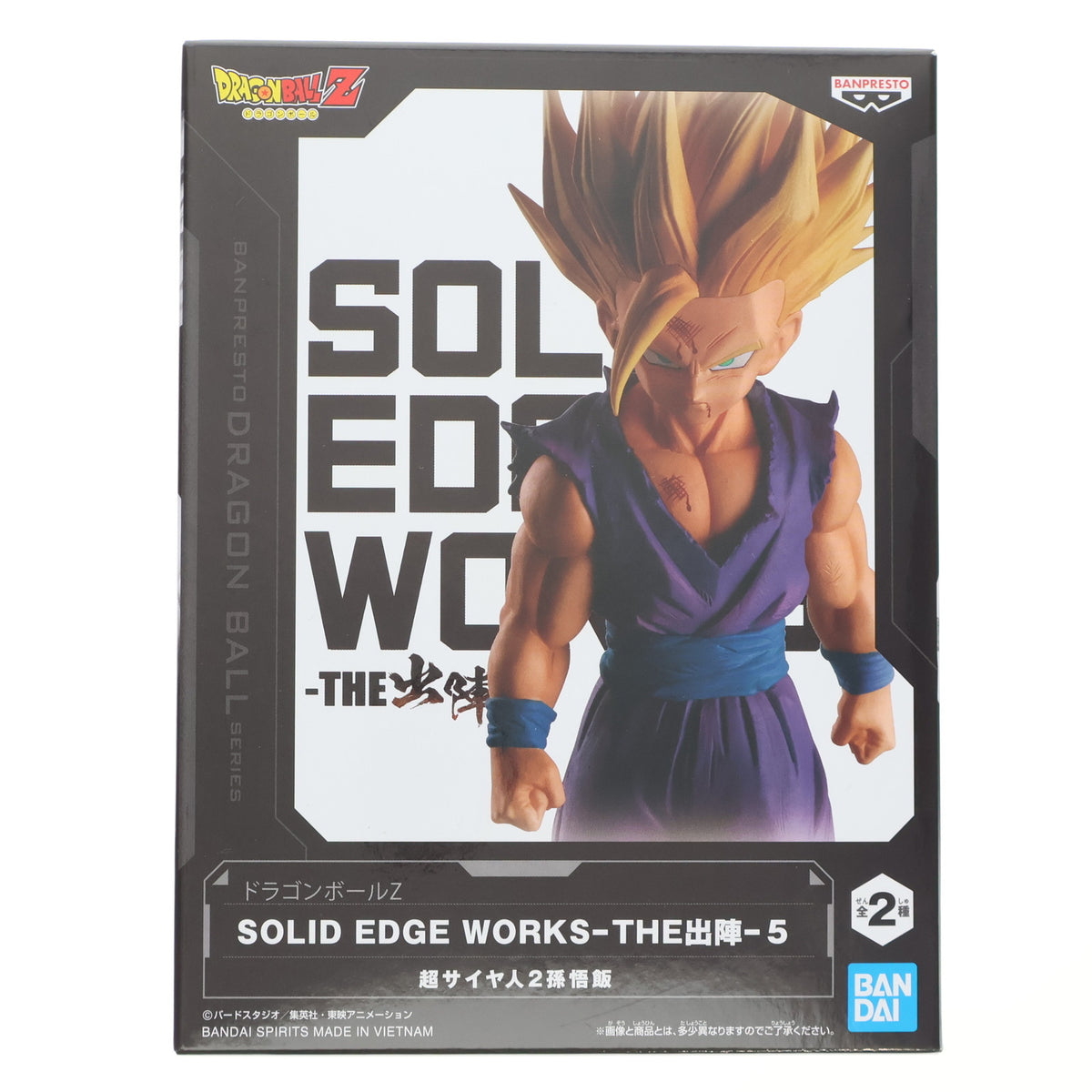 【中古即納】[FIG] 超サイヤ人2孫悟飯 ドラゴンボールZ SOLID EDGE WORKS-THE出陣-5 DRAGON BALL フィギュア プライズ(2728513) バンプレスト(20240704)