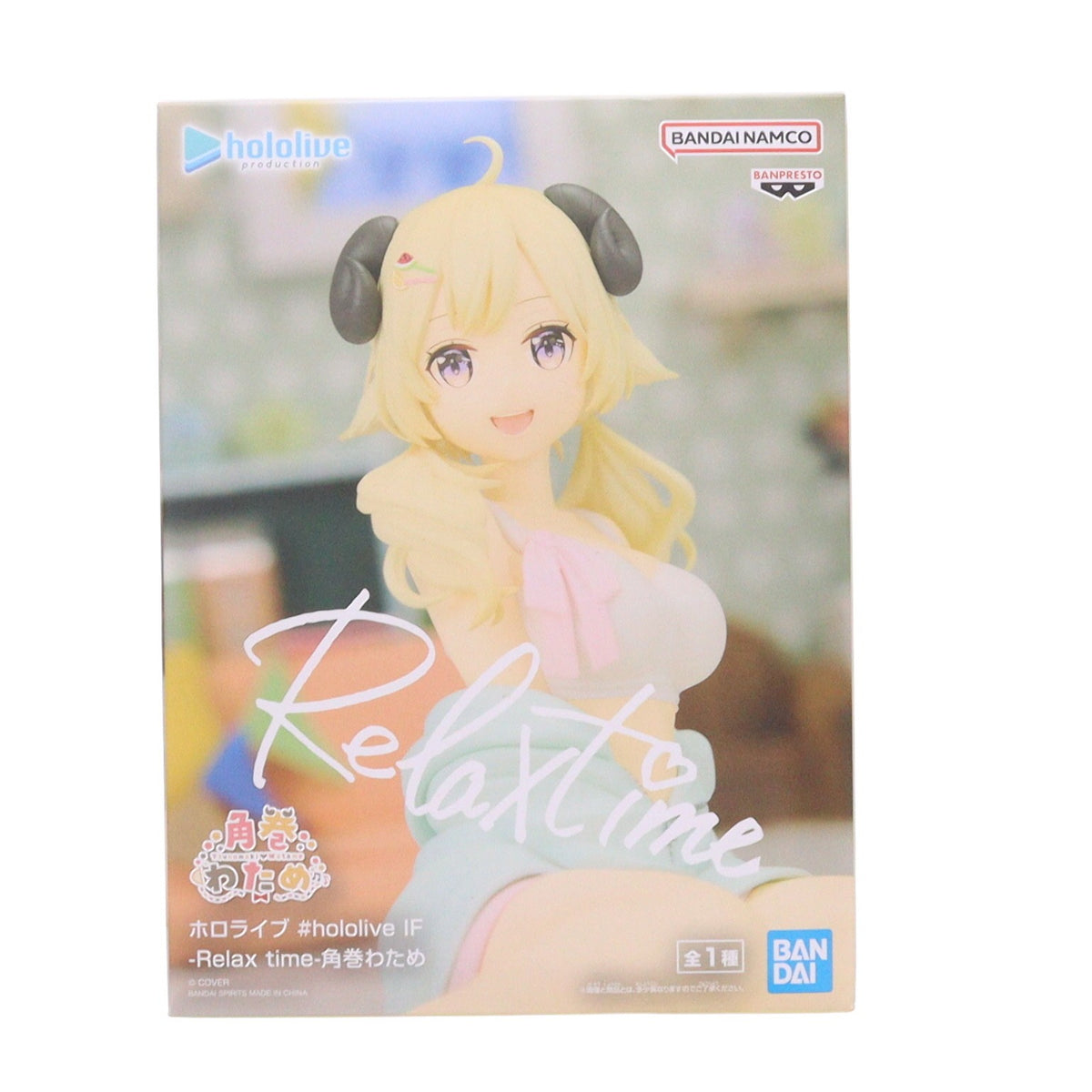 【中古即納】[FIG] 角巻わため(つのまきわため) バーチャルYouTuber ホロライブ #hololive IF -Relax time- 角巻わため フィギュア プライズ(2828616) バンプレスト(20260828)