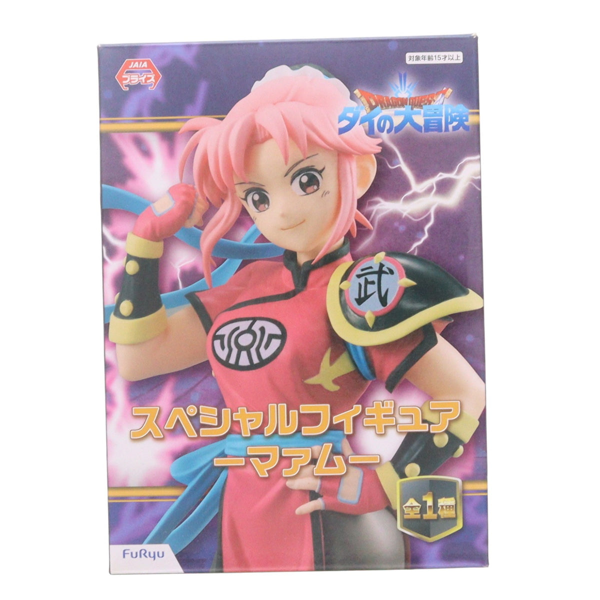 【中古即納】[FIG] マァム ドラゴンクエスト ダイの大冒険 スペシャルフィギュア-マァム- プライズ(AMU-PRZ12860) フリュー(20220131)