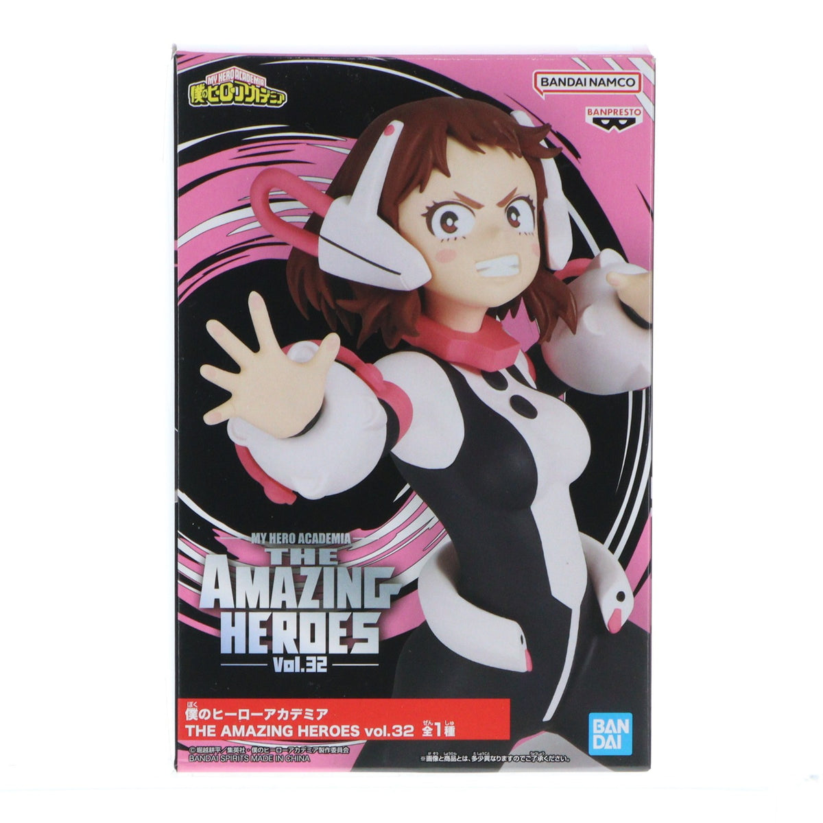 【中古即納】[FIG] 麗日お茶子(うららかおちゃこ) 僕のヒーローアカデミア THE AMAZING HEROES vol.32 フィギュア プライズ(2643375) バンプレスト(20230520)