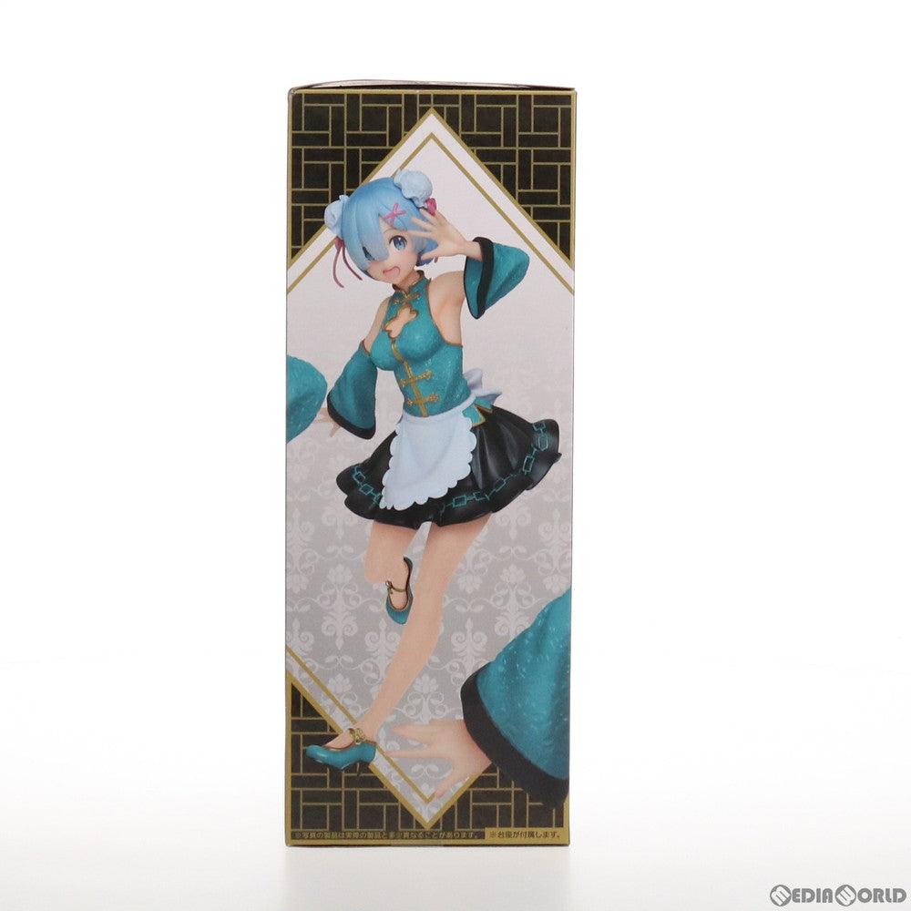 【中古即納】[FIG] レム Re:ゼロから始める異世界生活 プレシャスフィギュア ～チャイナメイド ver.～Renewal プライズ(451317100) タイトー(20210620)