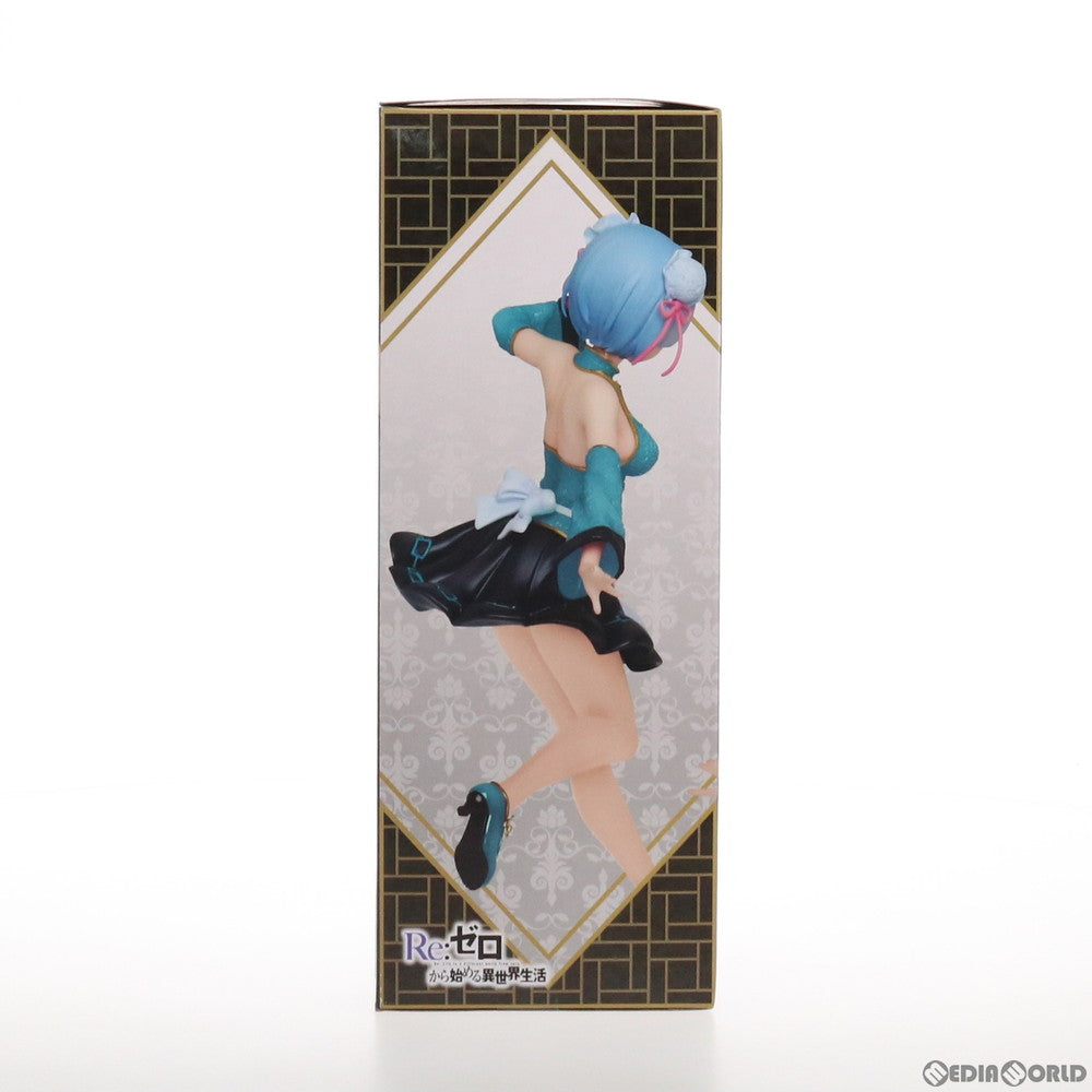 【中古即納】[FIG] レム Re:ゼロから始める異世界生活 プレシャスフィギュア ～チャイナメイド ver.～Renewal プライズ(451317100) タイトー(20210620)