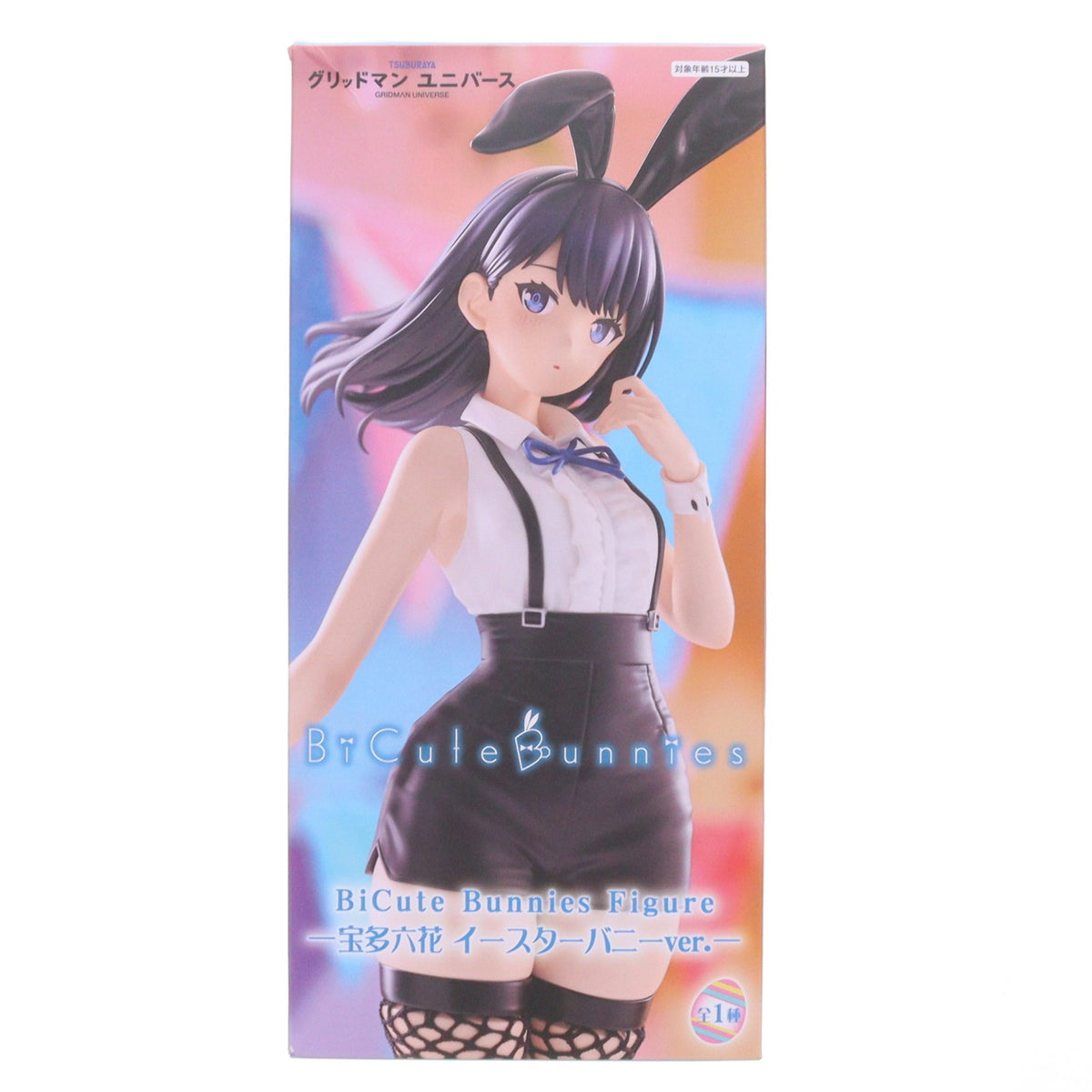 【中古即納】[FIG] 宝多六花(たからだりっか) 劇場版『グリッドマン ユニバース』 BiCute Bunnies Figure-宝多六花 イースターバニーver.- フィギュア プライズ(AMU-PRZ21366) フリュー(20260410)