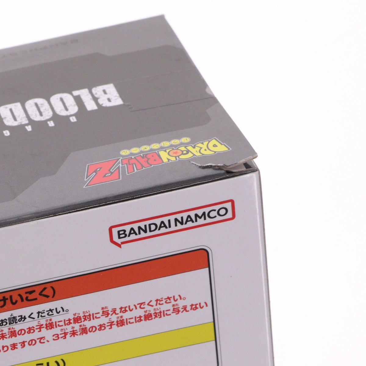 【中古即納】[FIG] 超サイヤ人孫悟空 ドラゴンボールZ BLOOD OF SAIYANS-超サイヤ人孫悟空-II フィギュア プライズ(2794208) バンプレスト(20260804)