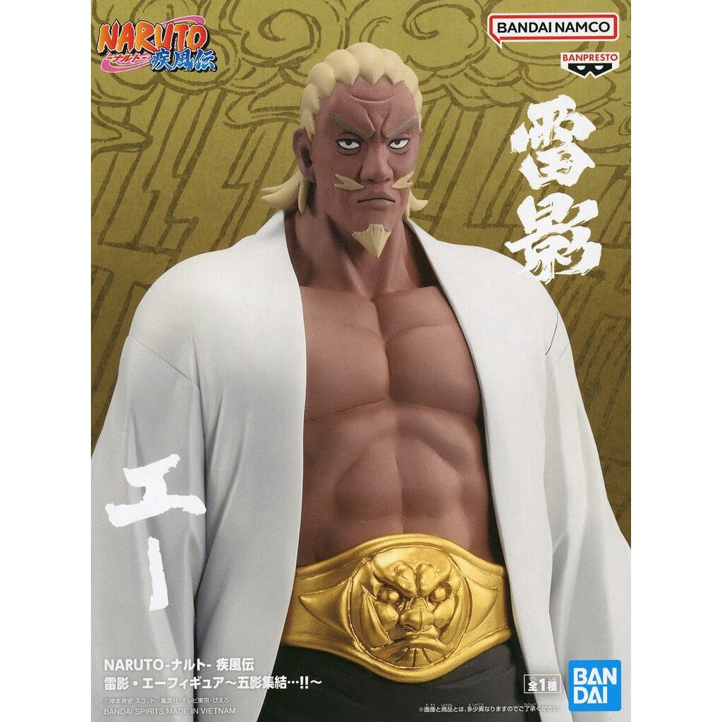 【中古即納】[FIG] エー NARUTO-ナルト- 疾風伝 雷影・エーフィギュア～五影集結…!!～ プライズ(2800800) バンプレスト(20260806)