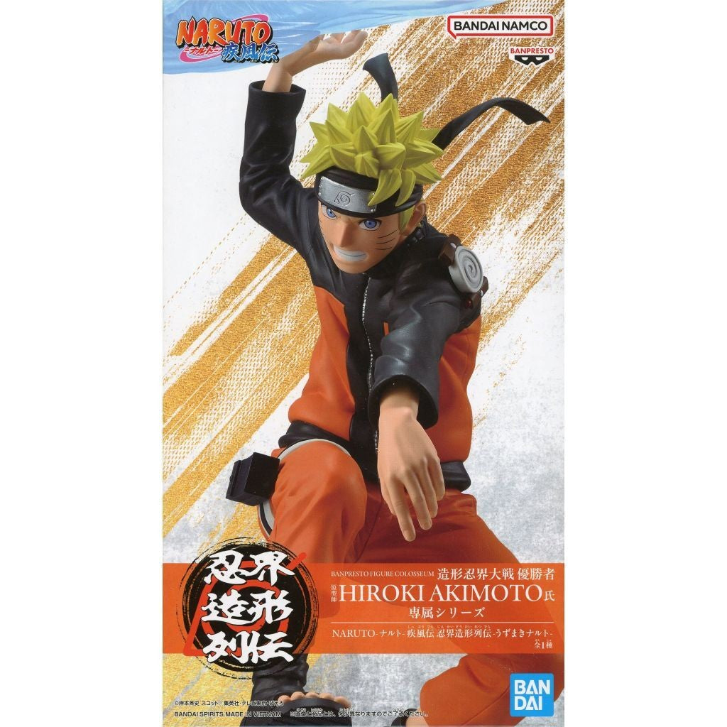 【中古即納】[FIG] うずまきナルト NARUTO-ナルト- 疾風伝 忍界造形列伝-うずまきナルト- フィギュア プライズ(2817132) バンプレスト(20260716)