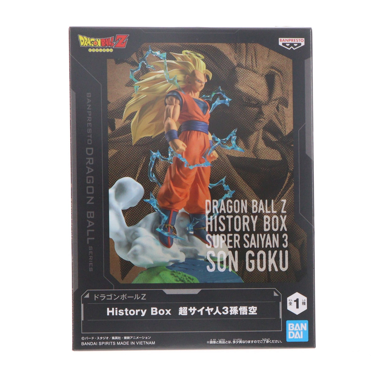 【中古即納】[FIG] 超サイヤ人3孫悟空 ドラゴンボールZ History Box 超サイヤ人3孫悟空 DRAGON BALL フィギュア プライズ(2805907) バンプレスト(20260915)