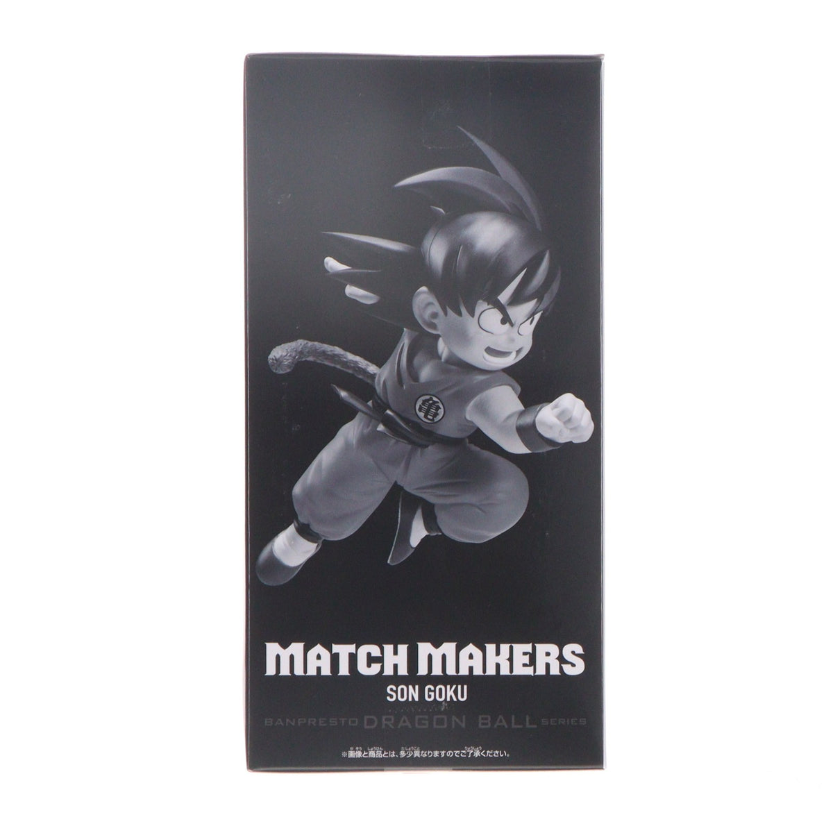 【中古即納】[FIG] 孫悟空 ドラゴンボール MATCH MAKERS 孫悟空(VS孫悟飯じいちゃん) DRAGON BALL フィギュア プライズ(2785230) バンプレスト(20260910)