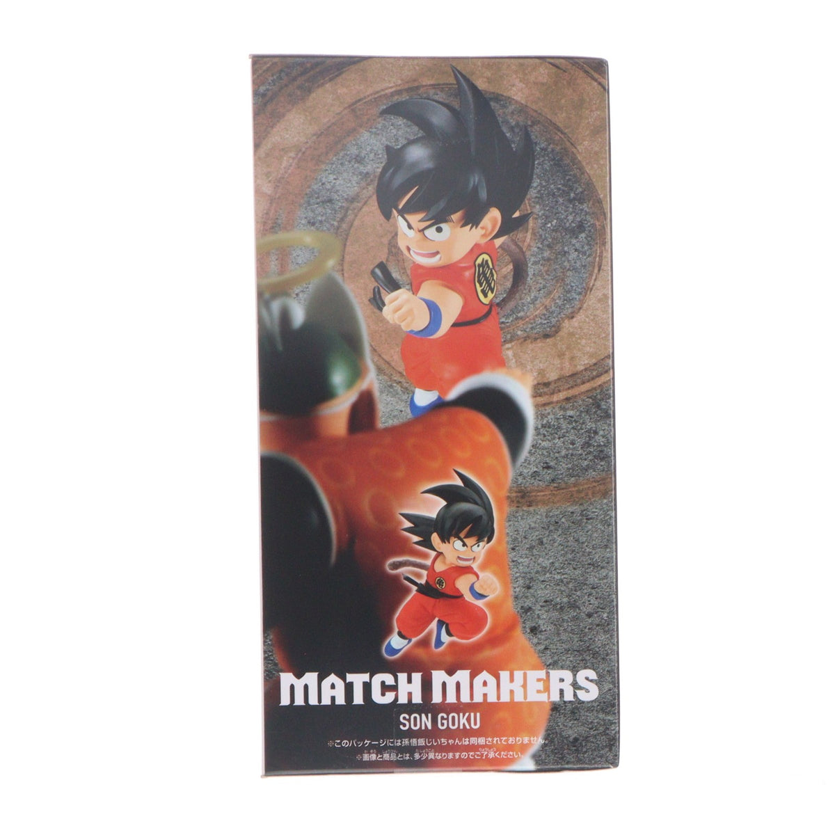 【中古即納】[FIG] 孫悟空 ドラゴンボール MATCH MAKERS 孫悟空(VS孫悟飯じいちゃん) DRAGON BALL フィギュア プライズ(2785230) バンプレスト(20260910)